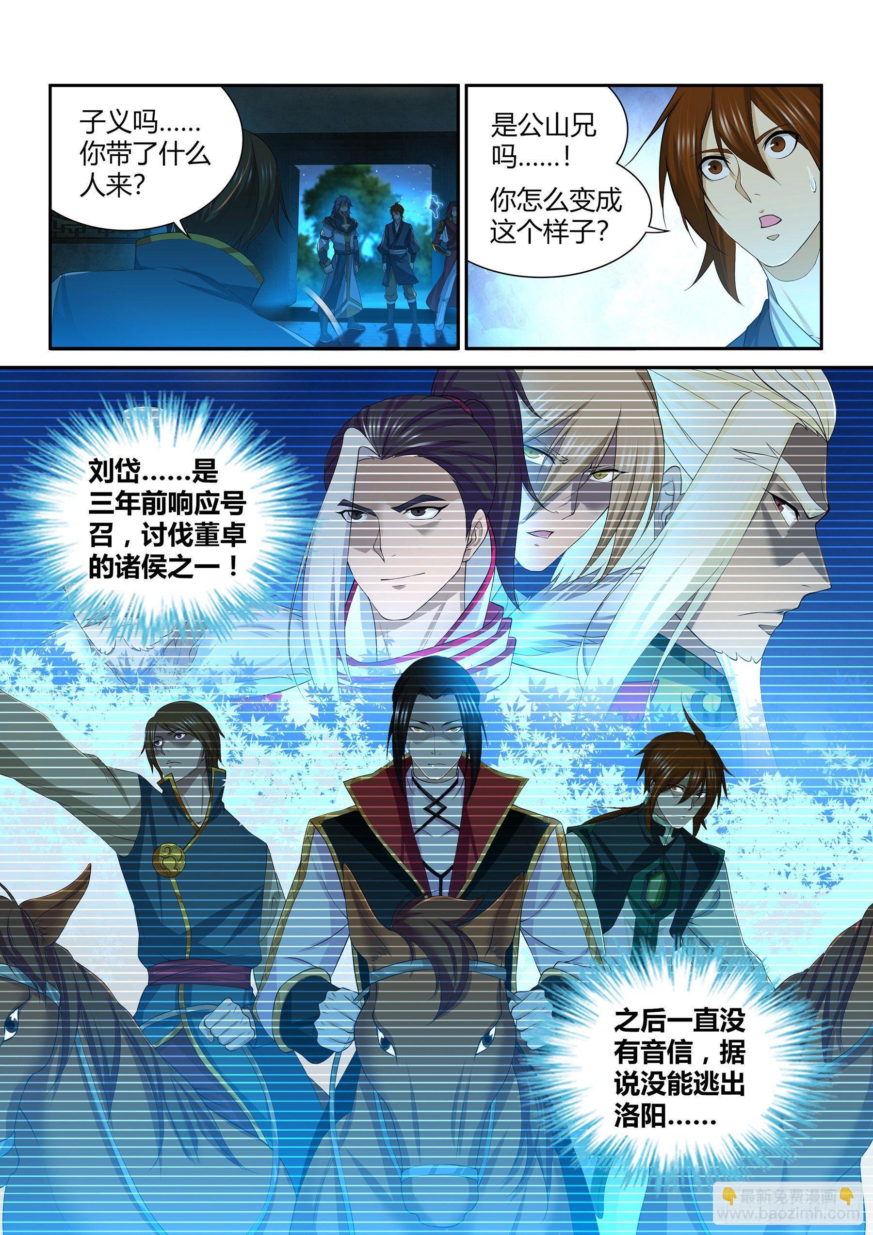 269-第277话