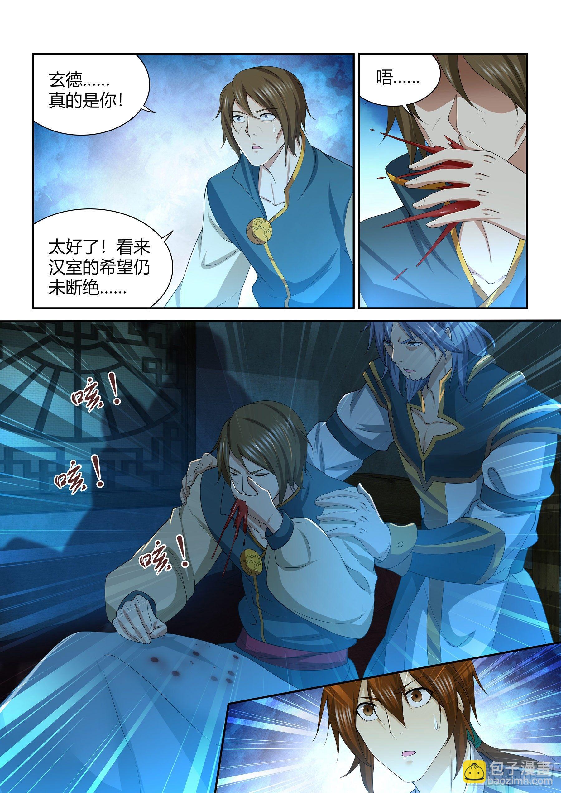 269-第277话