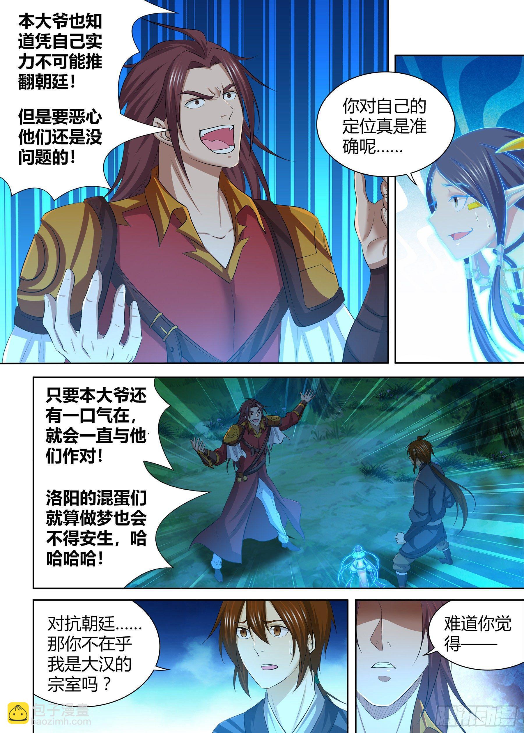 269-第277话