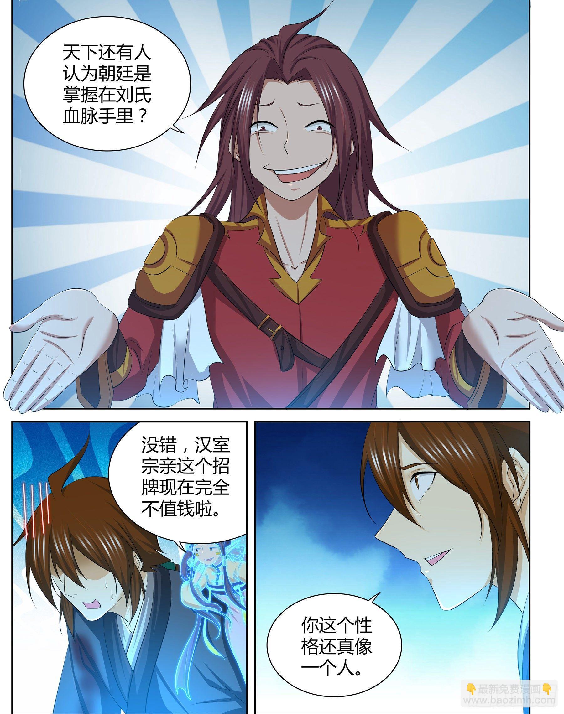269-第277话