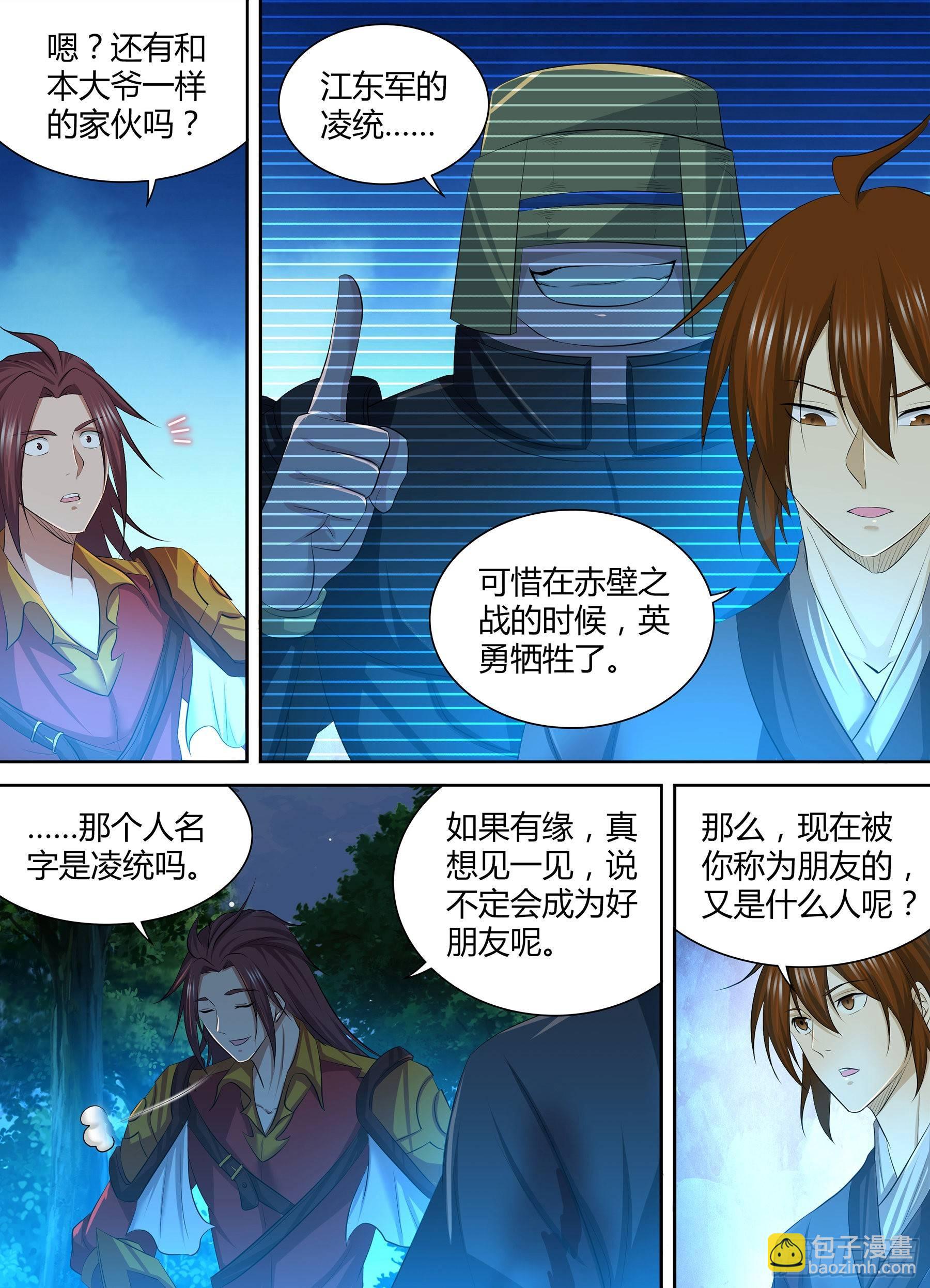 269-第277话
