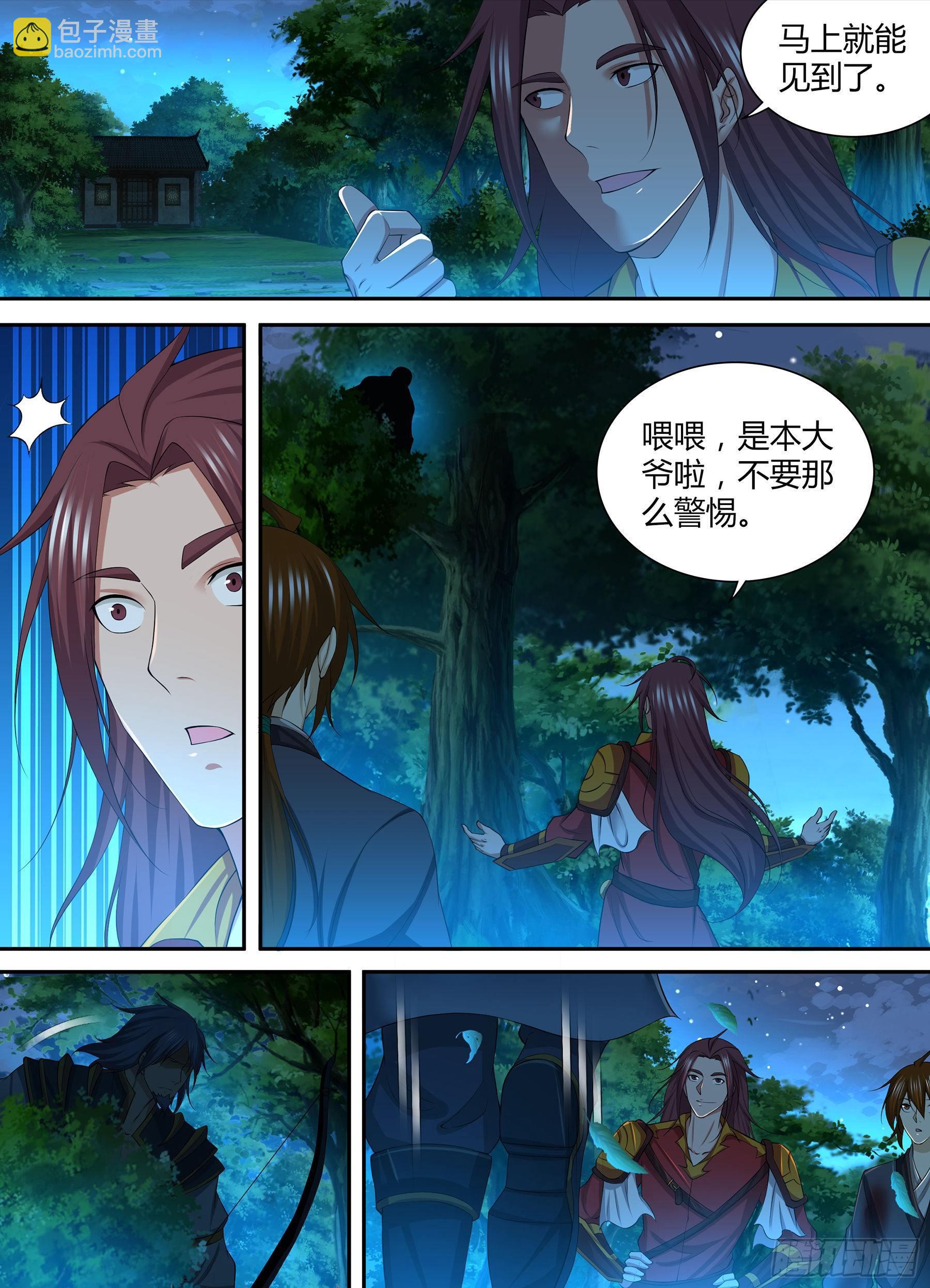 269-第277话