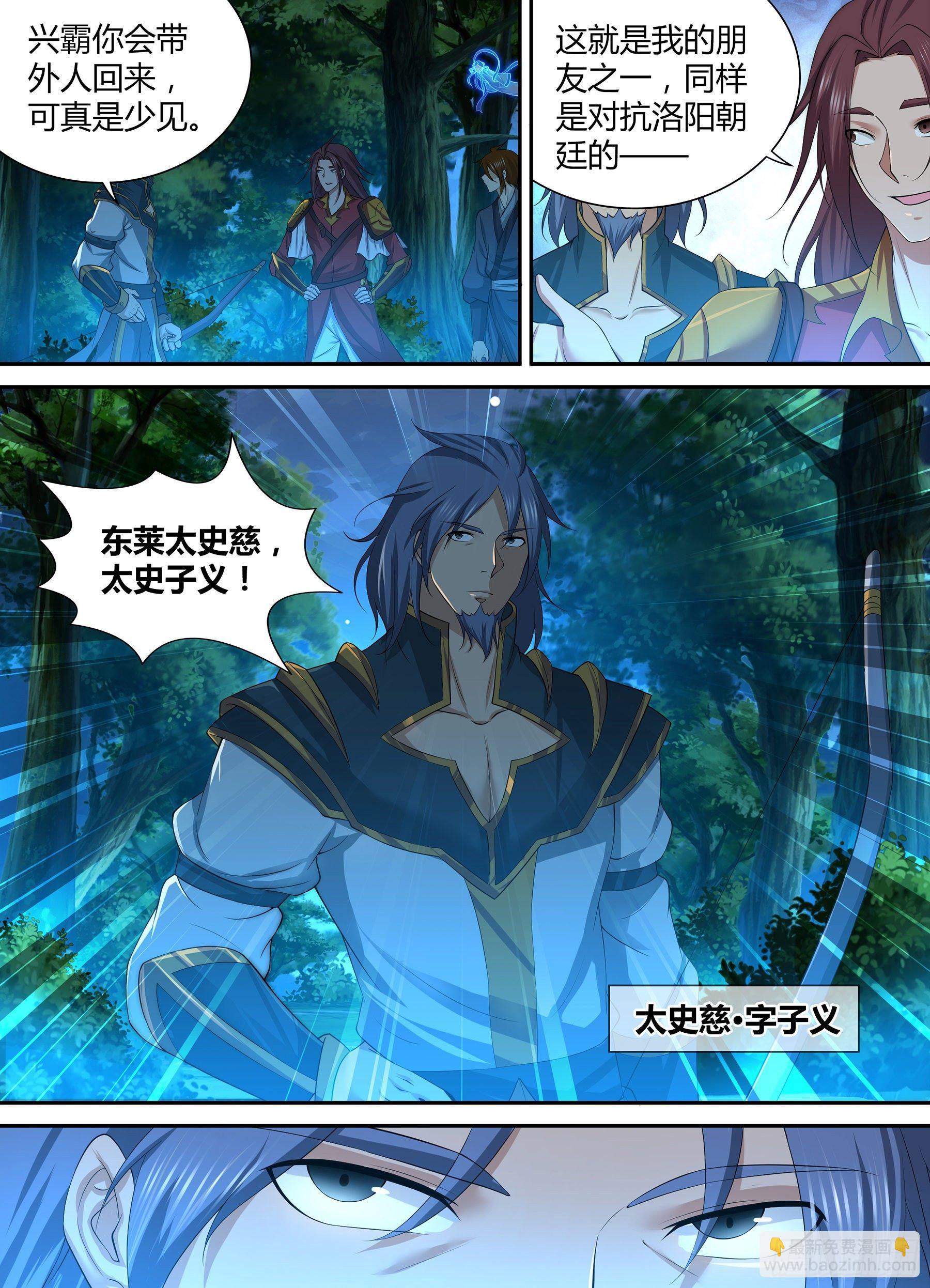 269-第277话