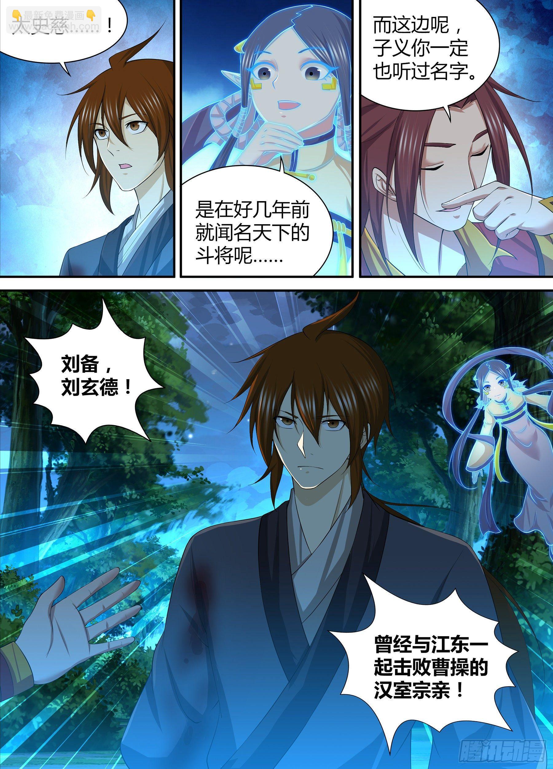 269-第277话