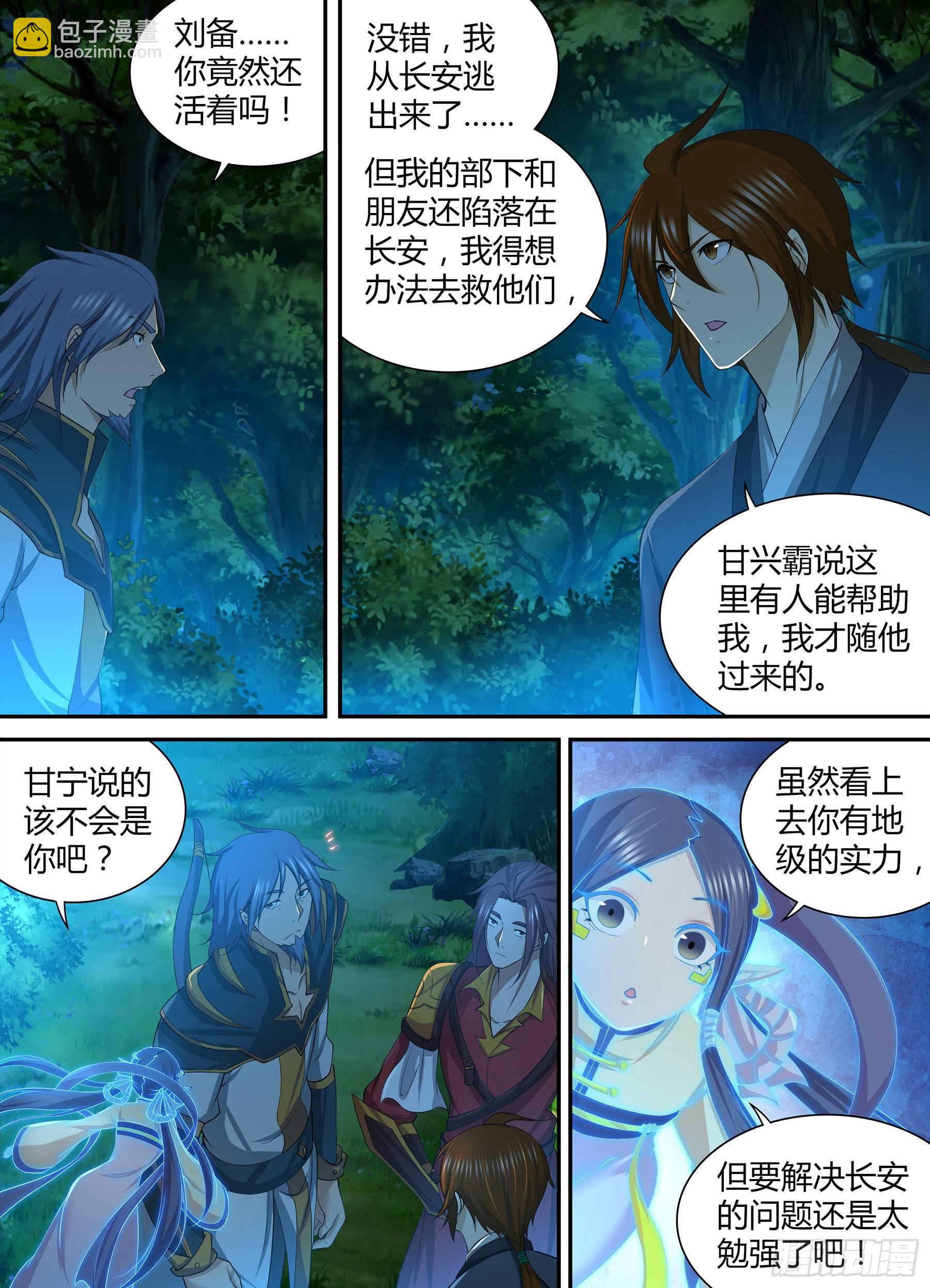 269-第277话