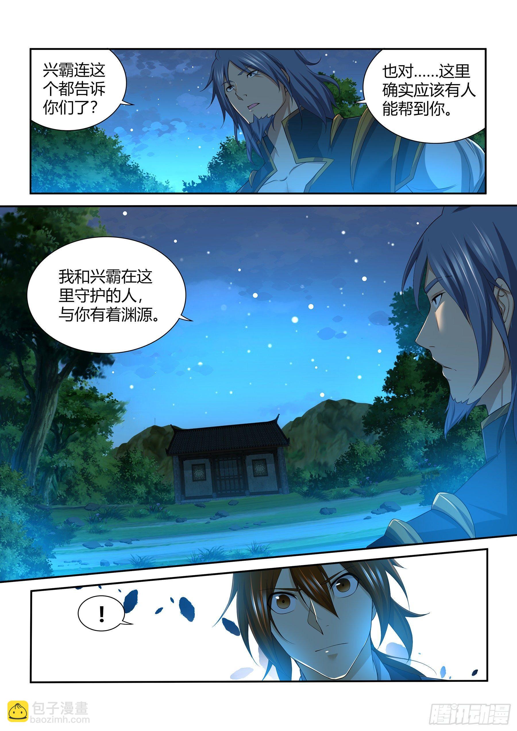 269-第277话