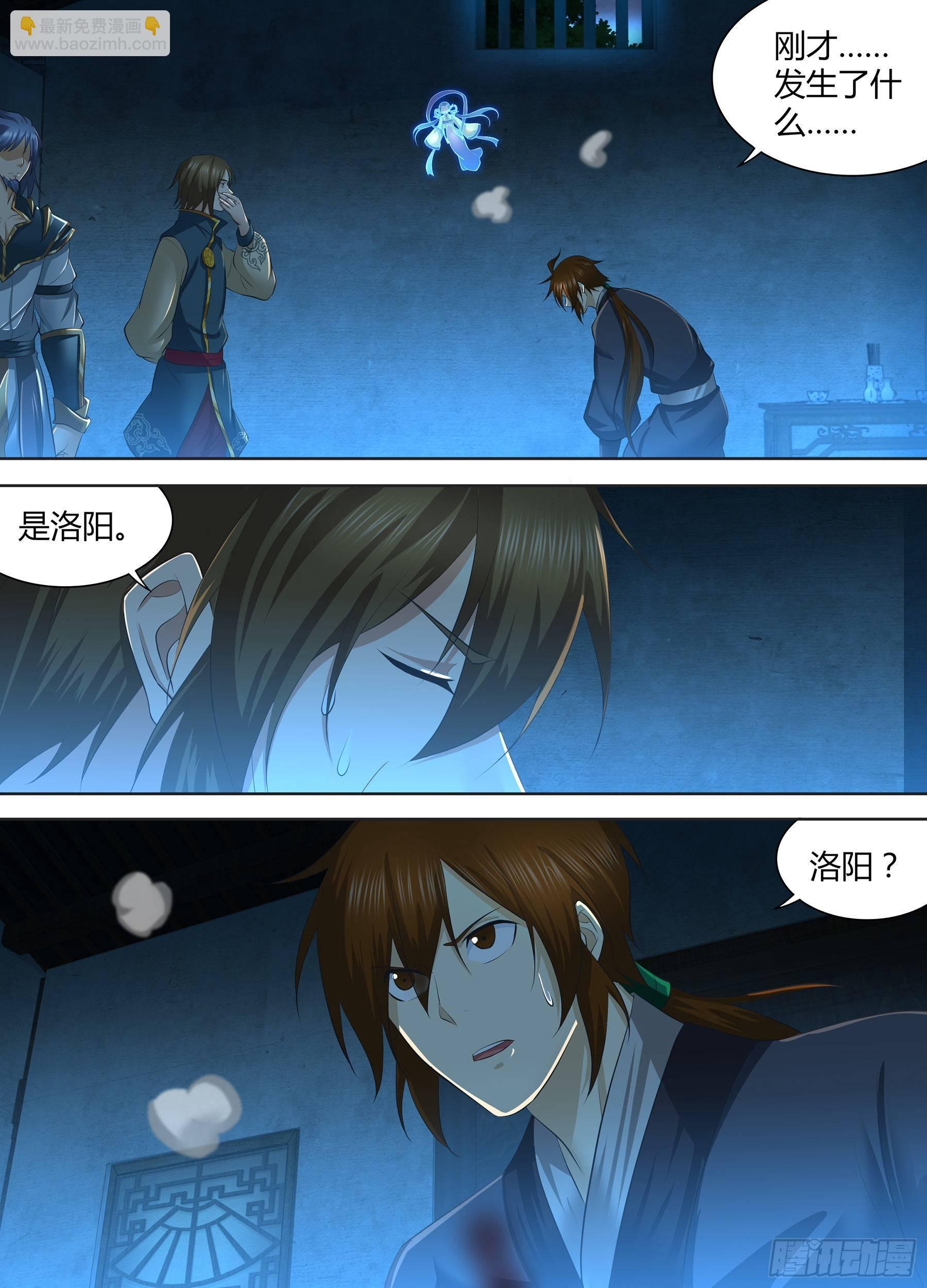271-第279话