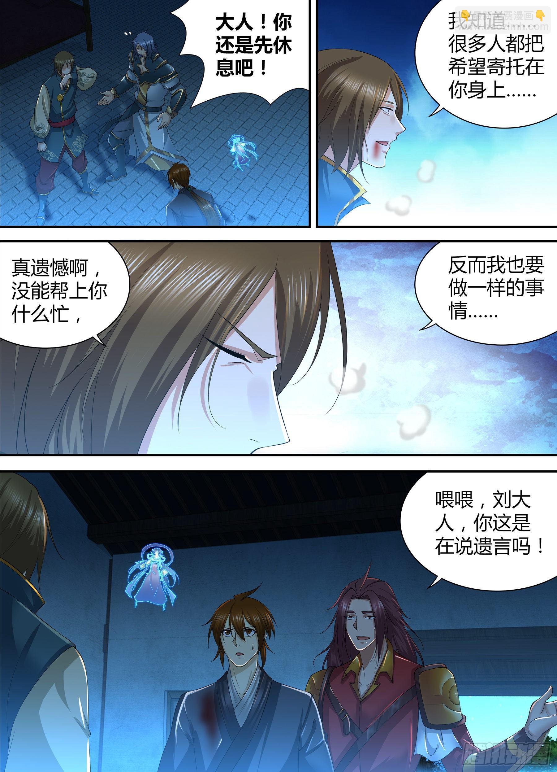 271-第279话