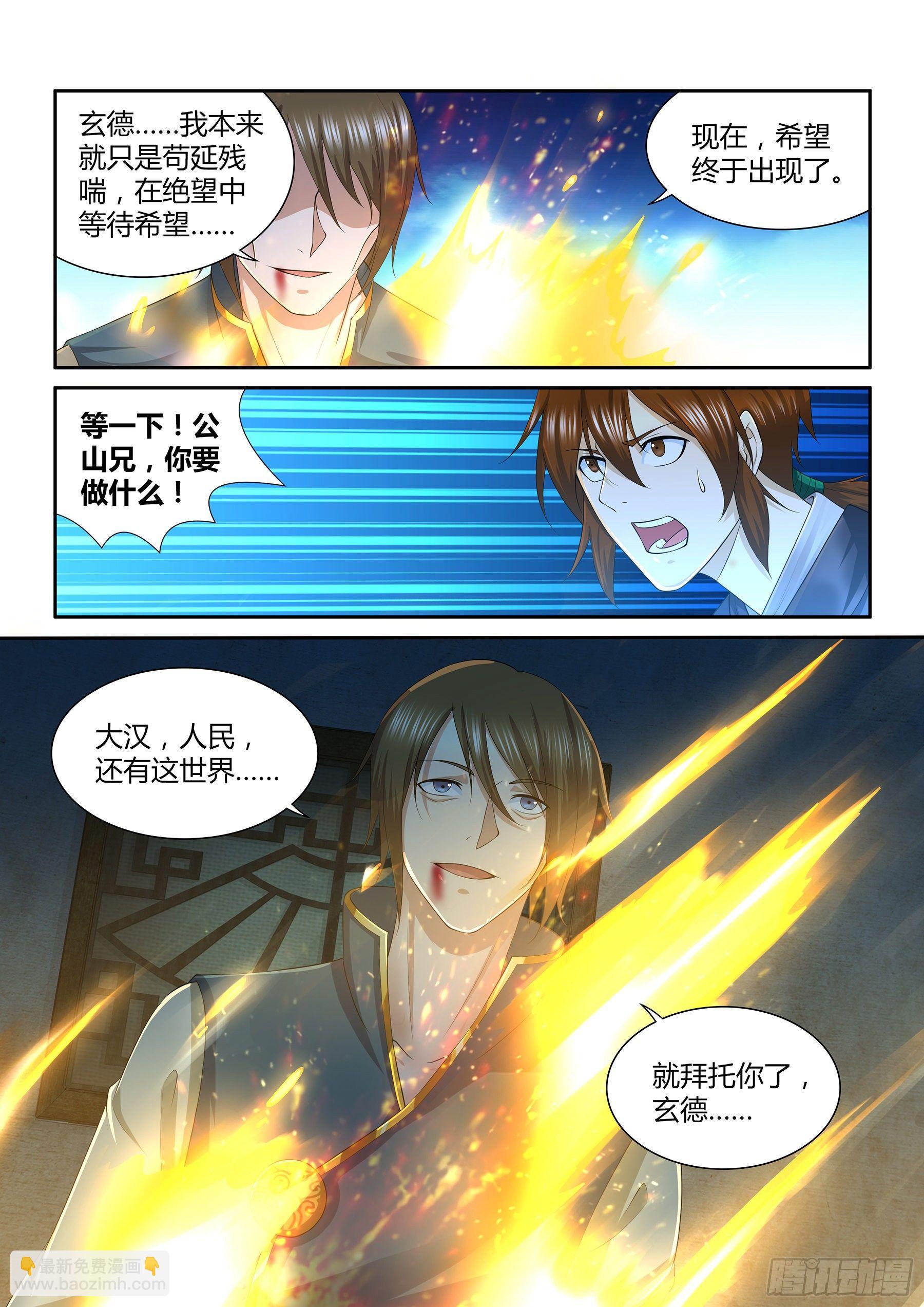 271-第279话