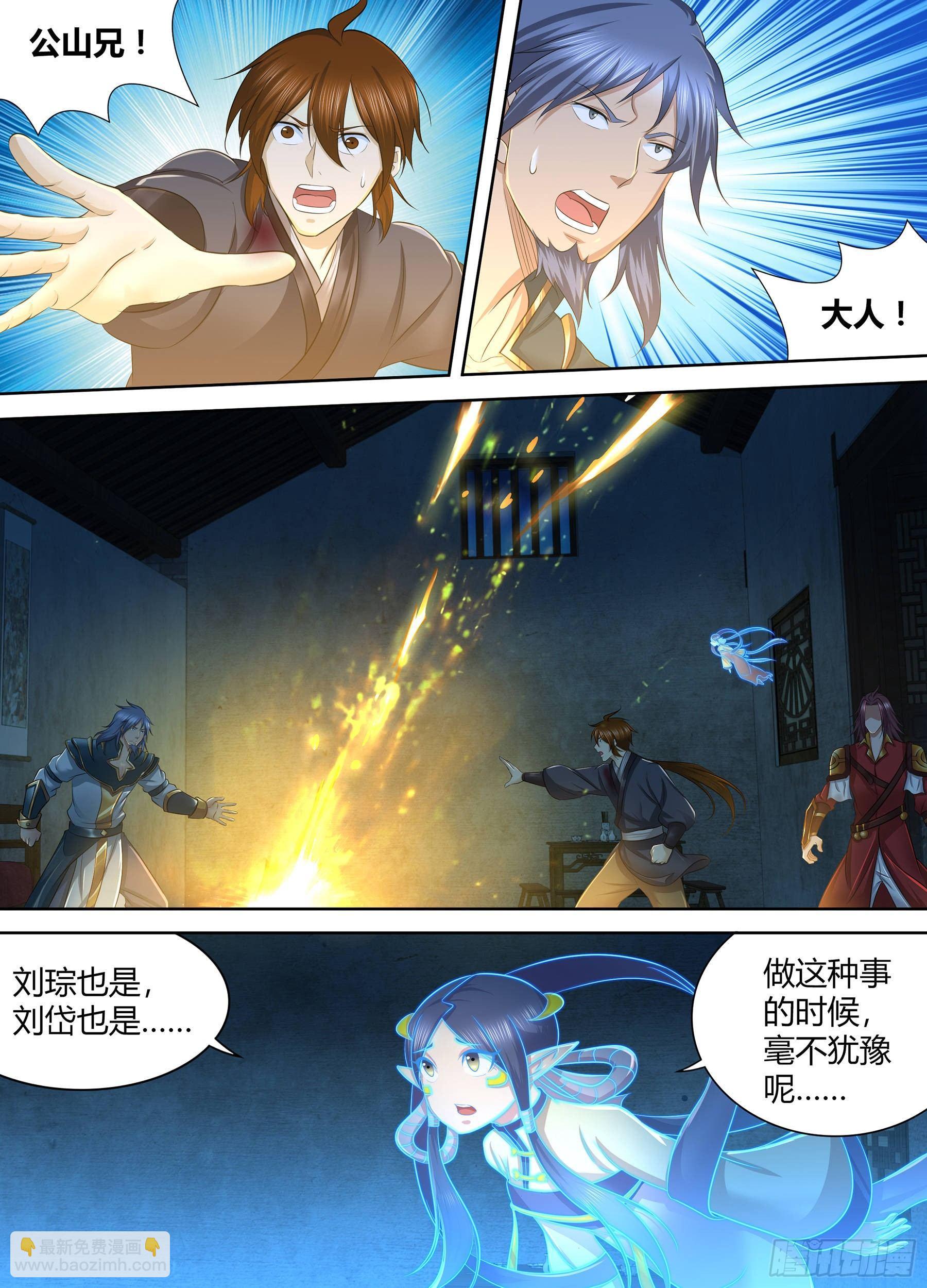 271-第279话