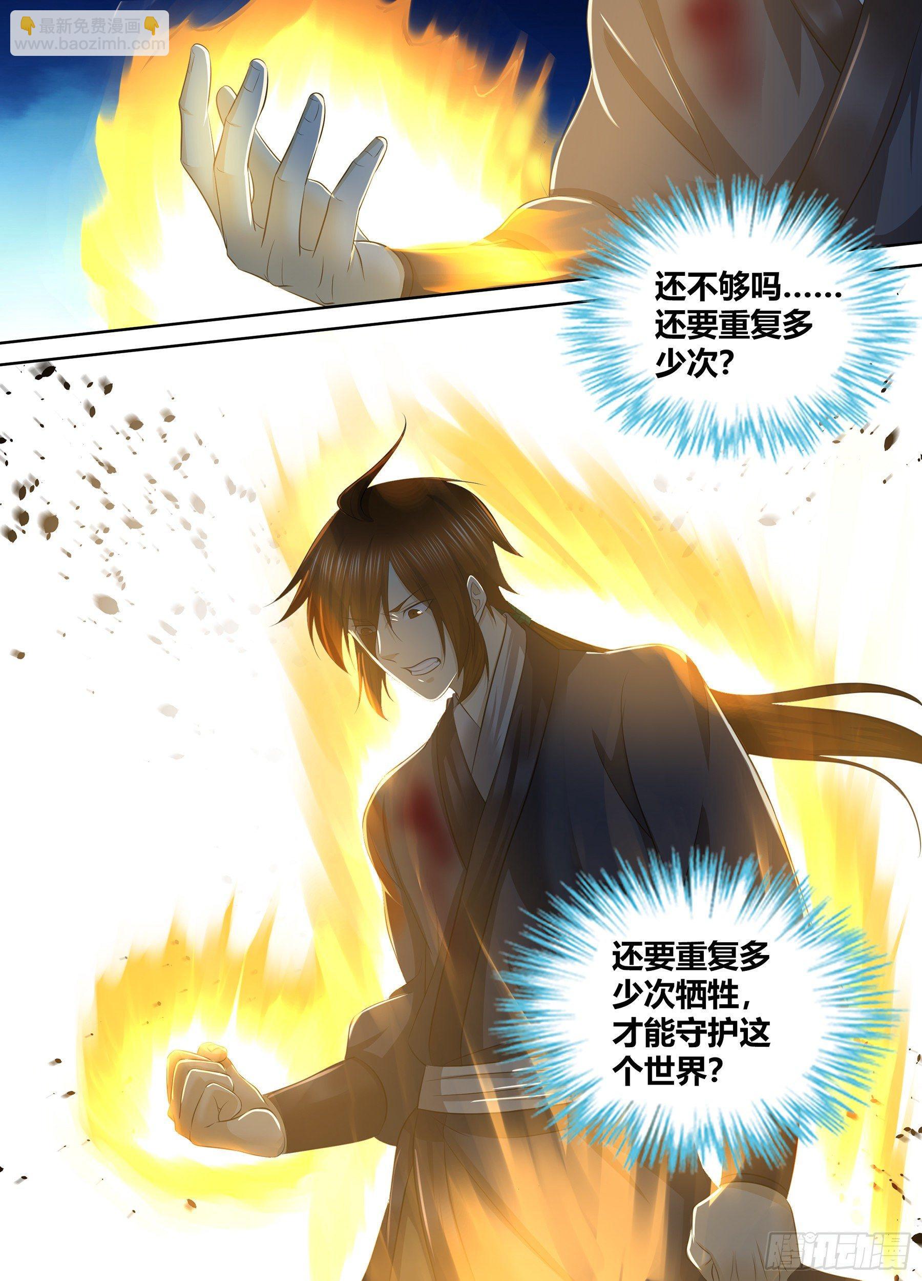 271-第279话