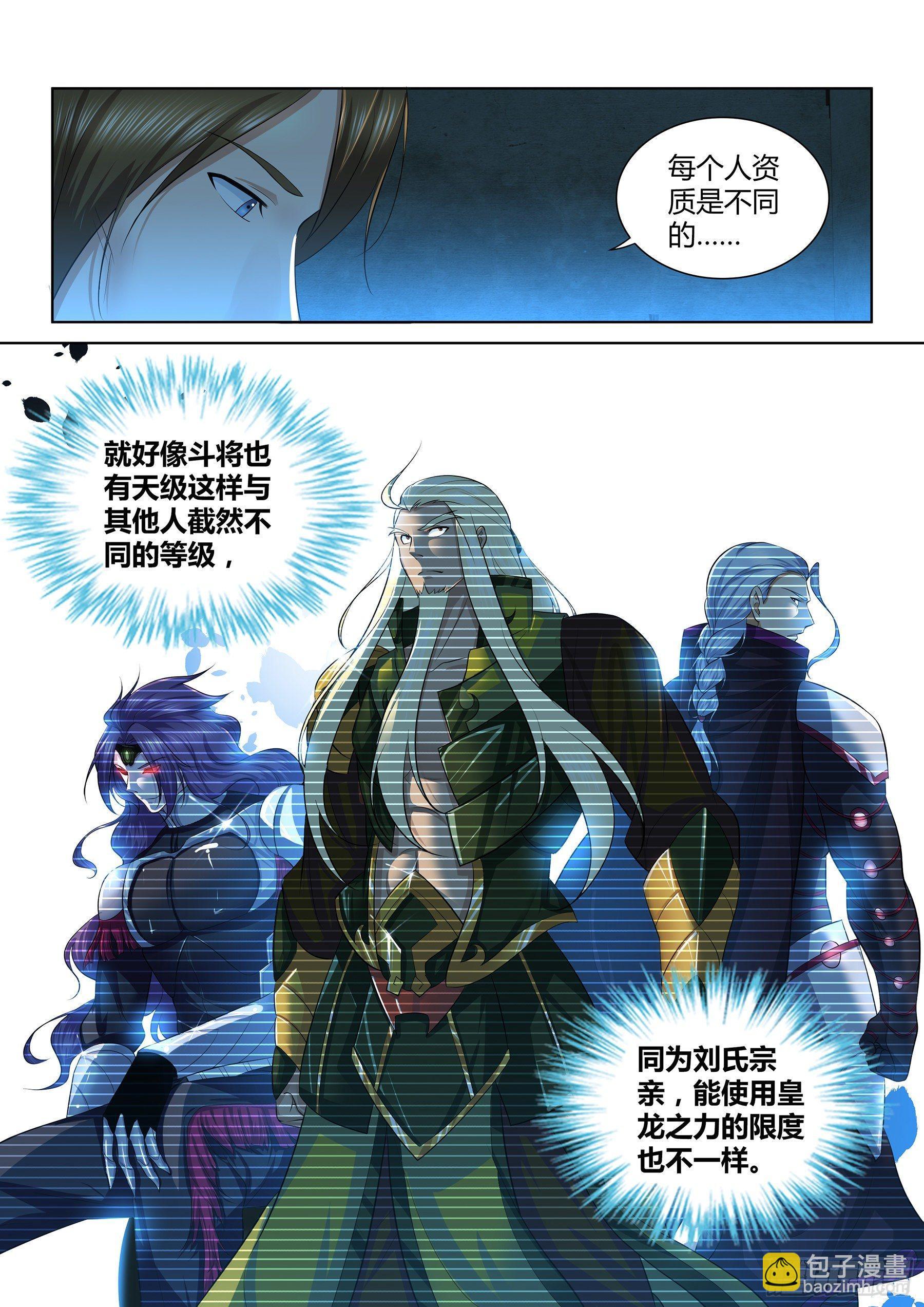 271-第279话