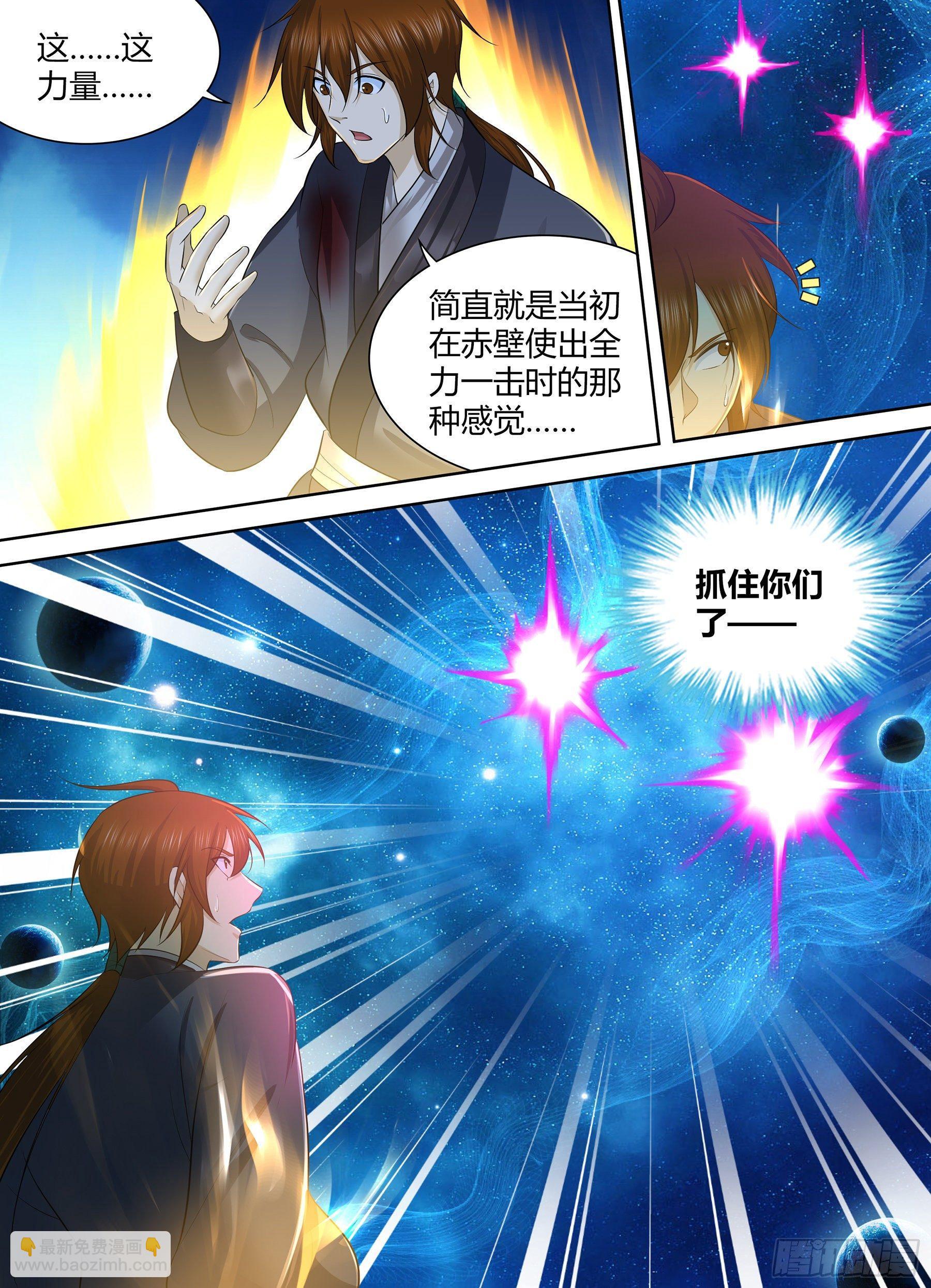 271-第279话