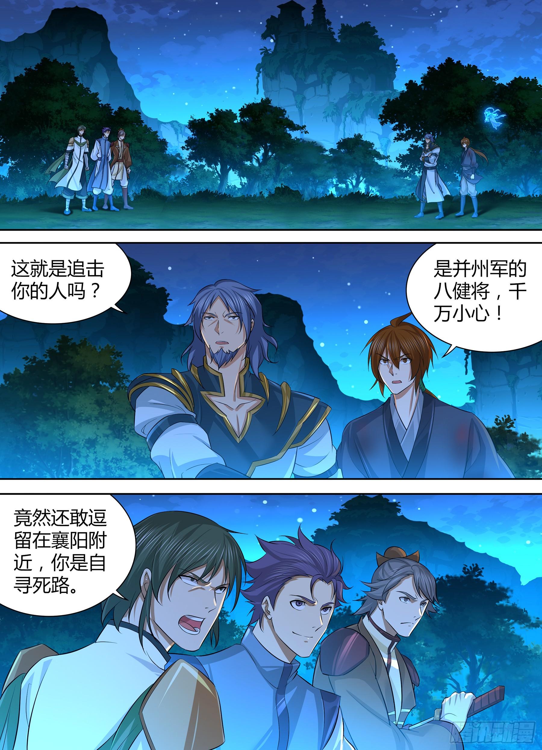 273-第281话
