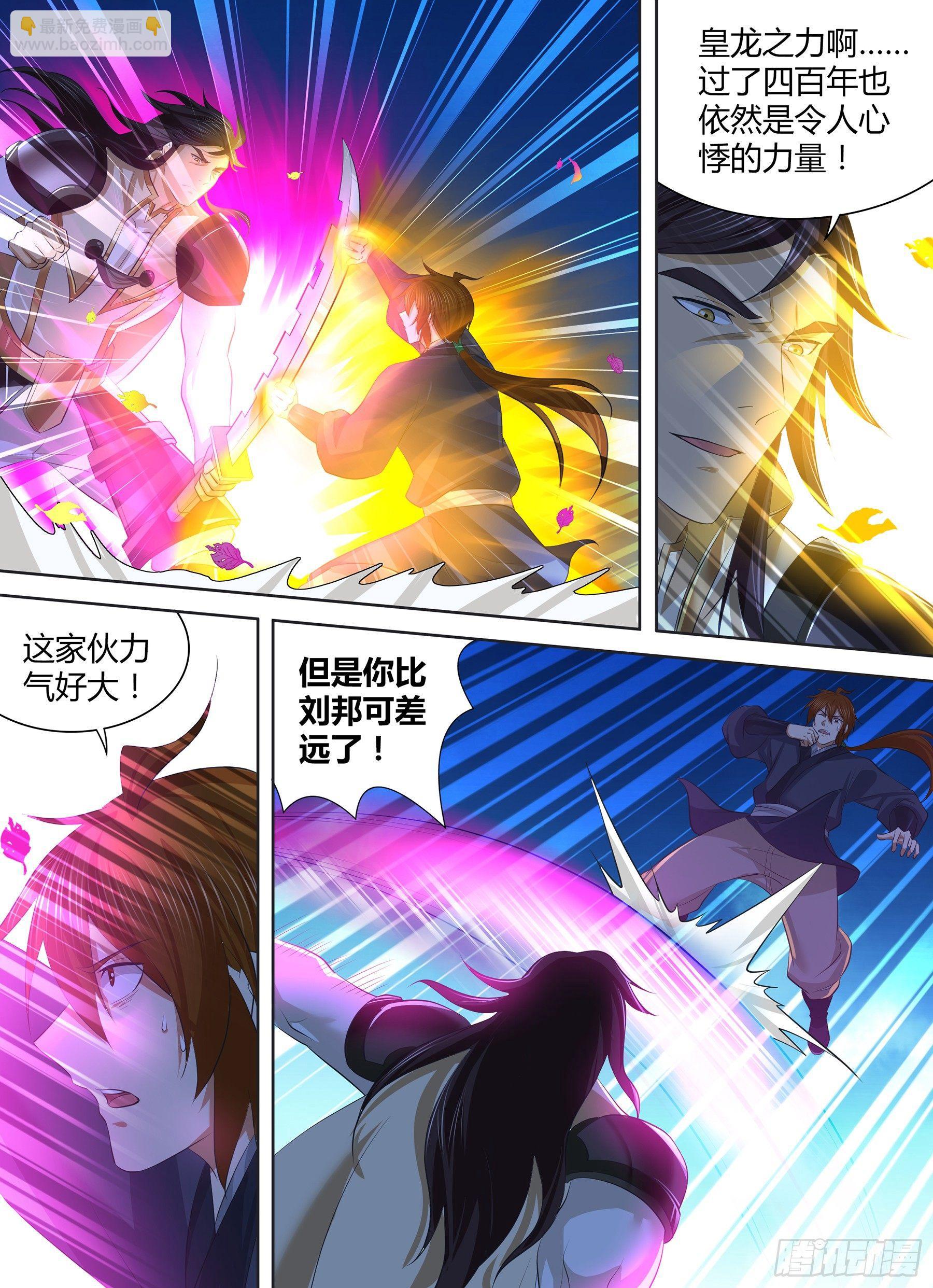 273-第281话