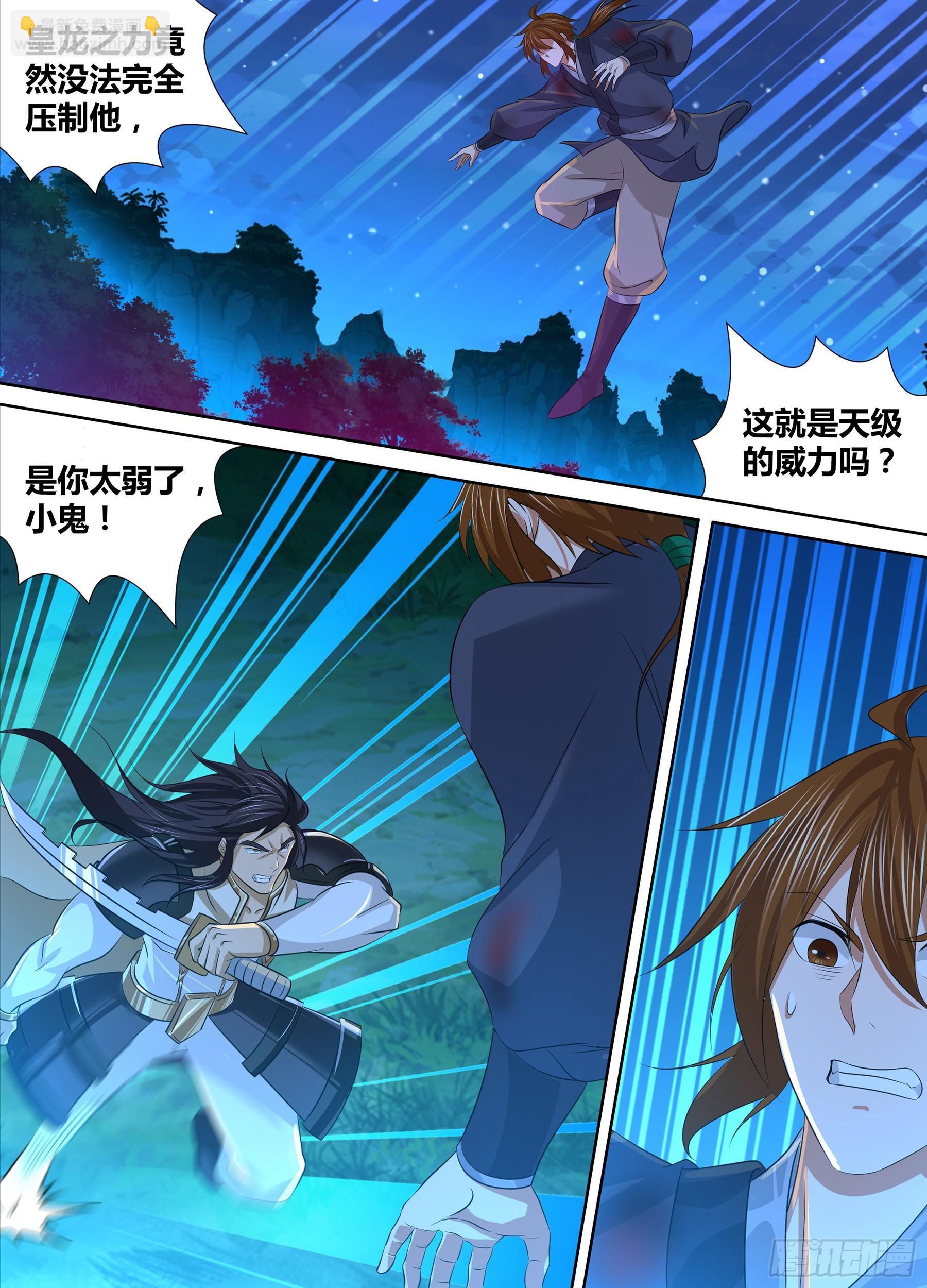273-第281话