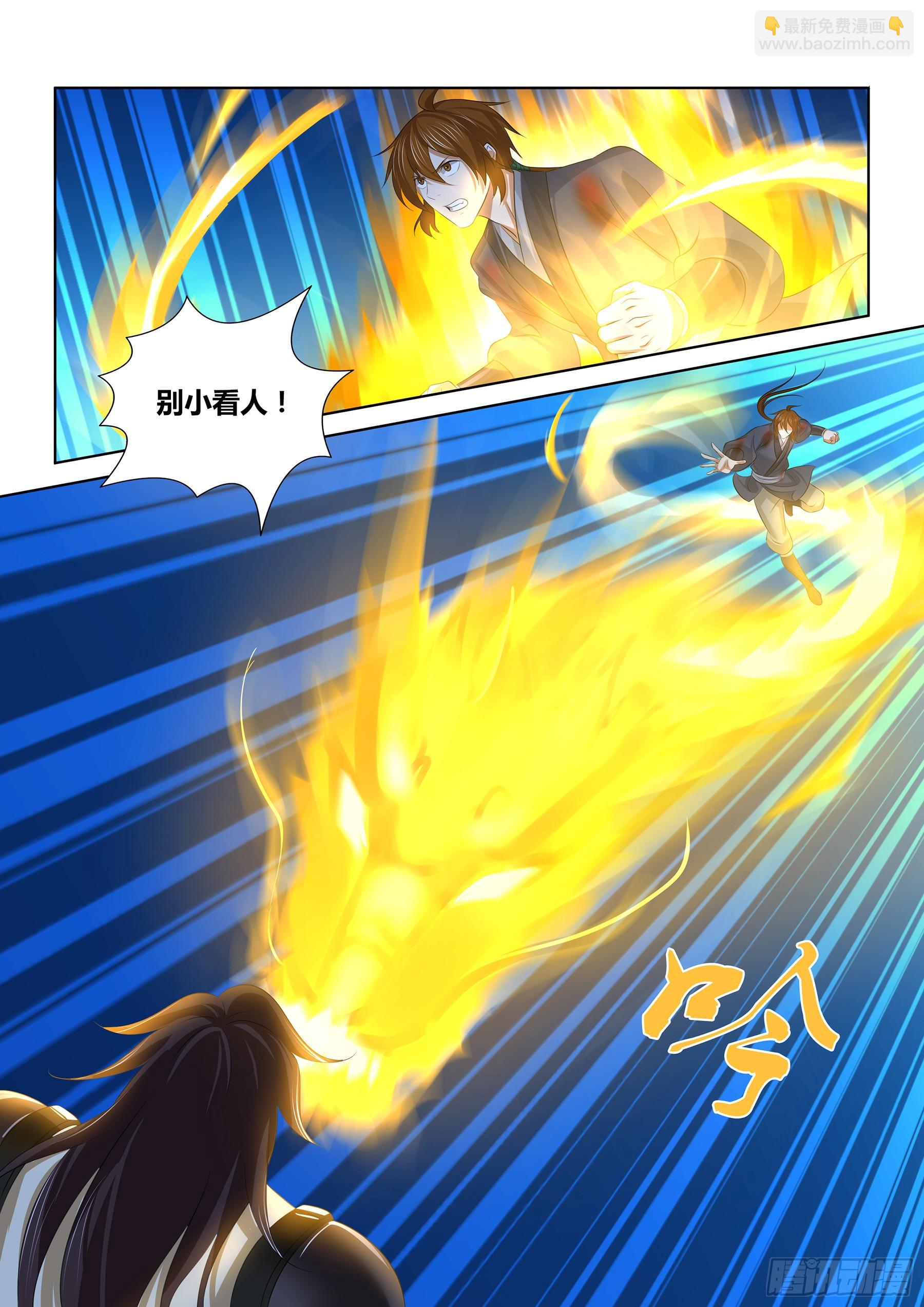 273-第281话