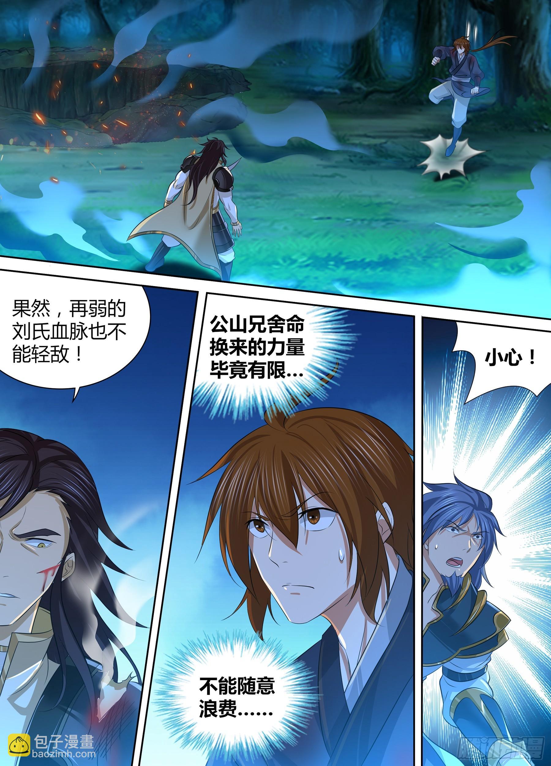 273-第281话