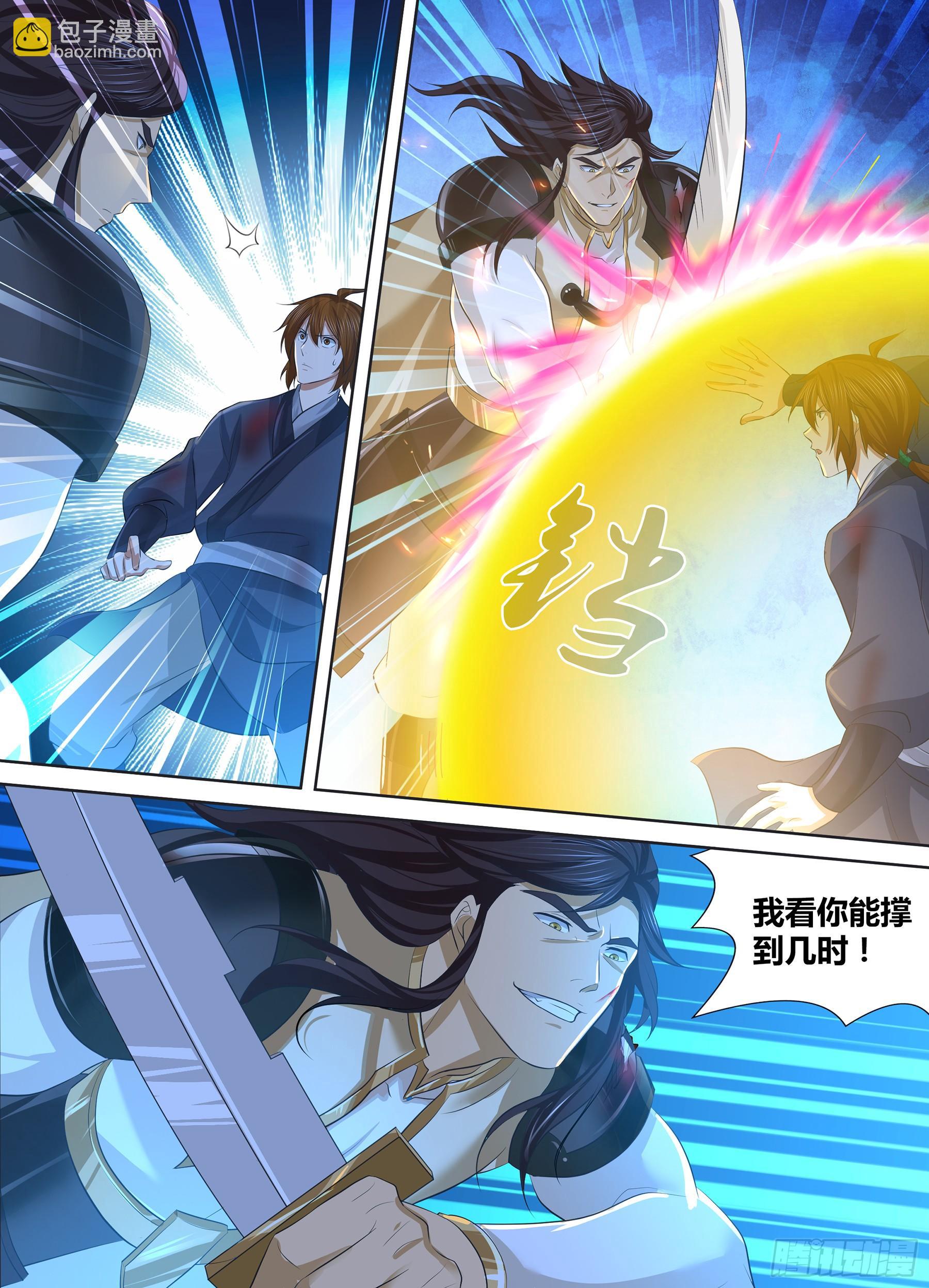 273-第281话