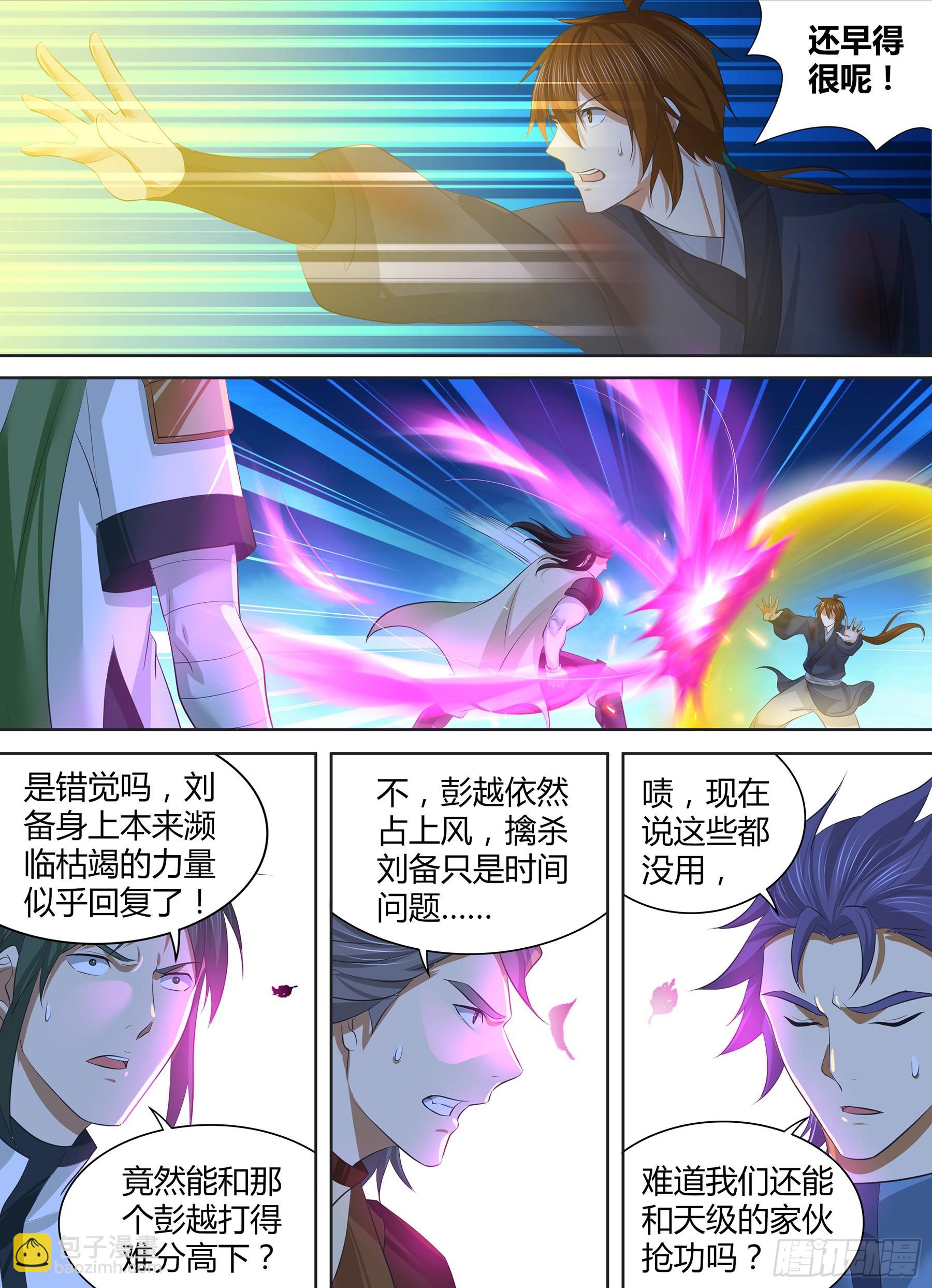 273-第281话