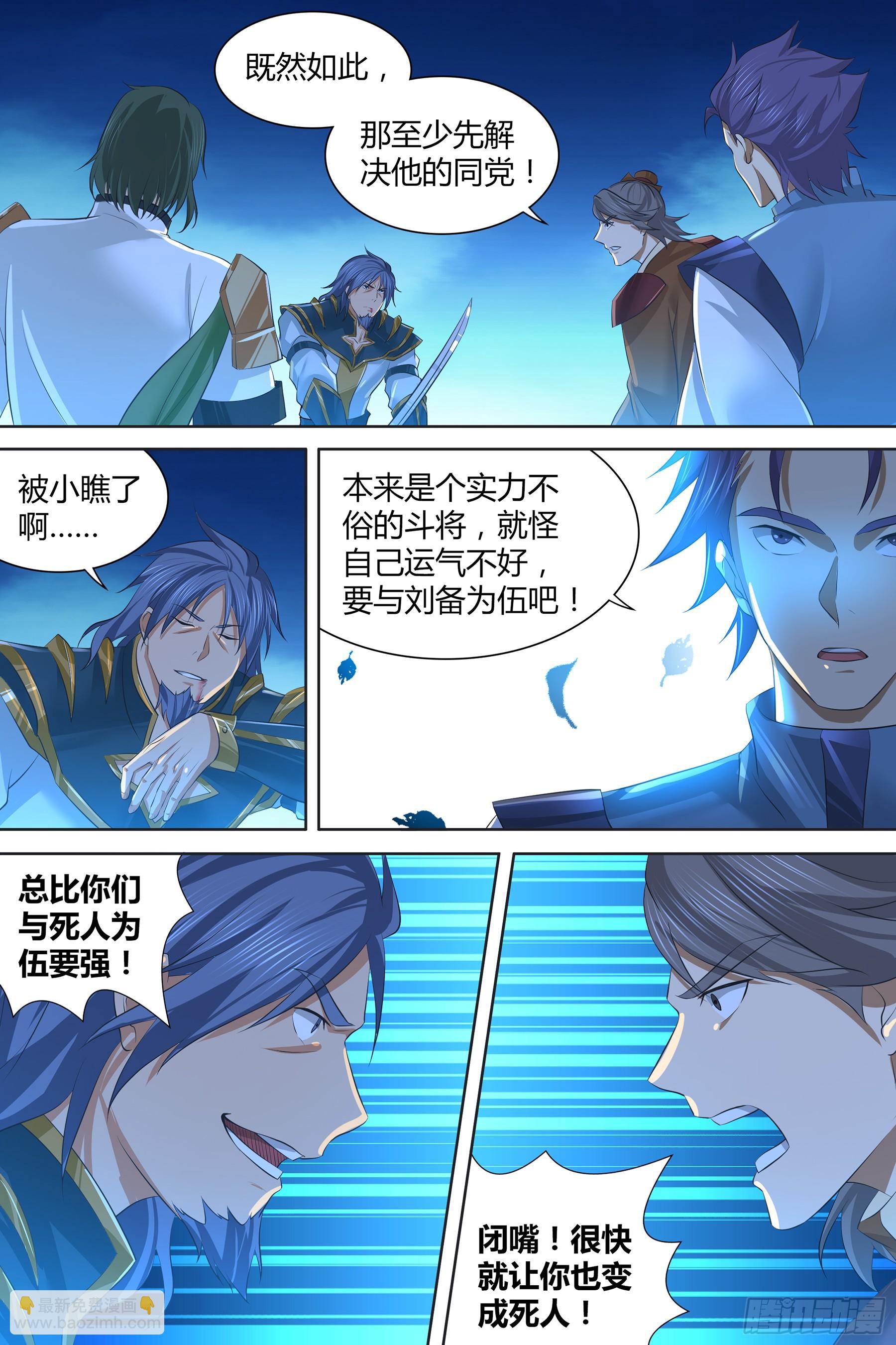 273-第281话