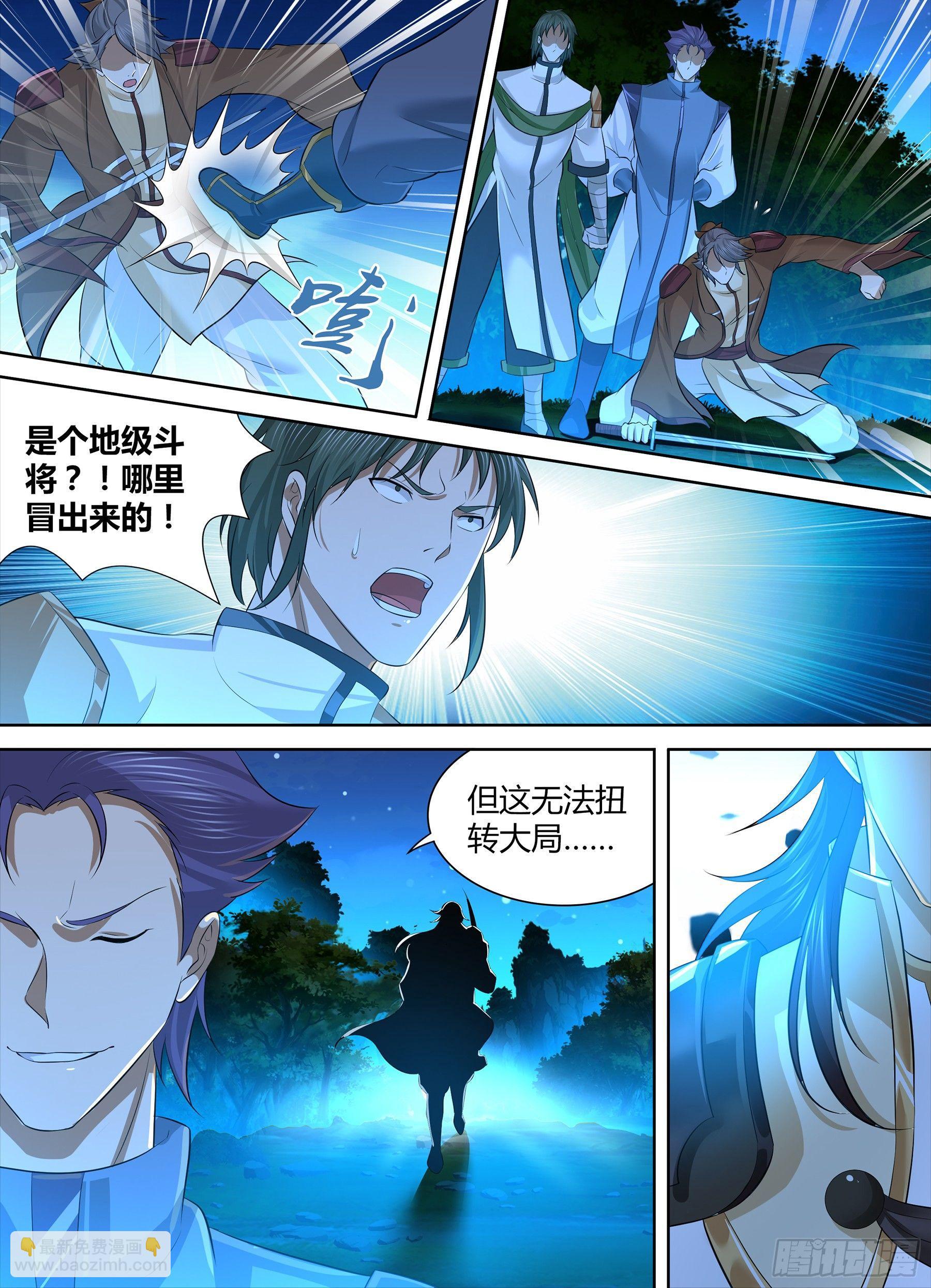 273-第281话