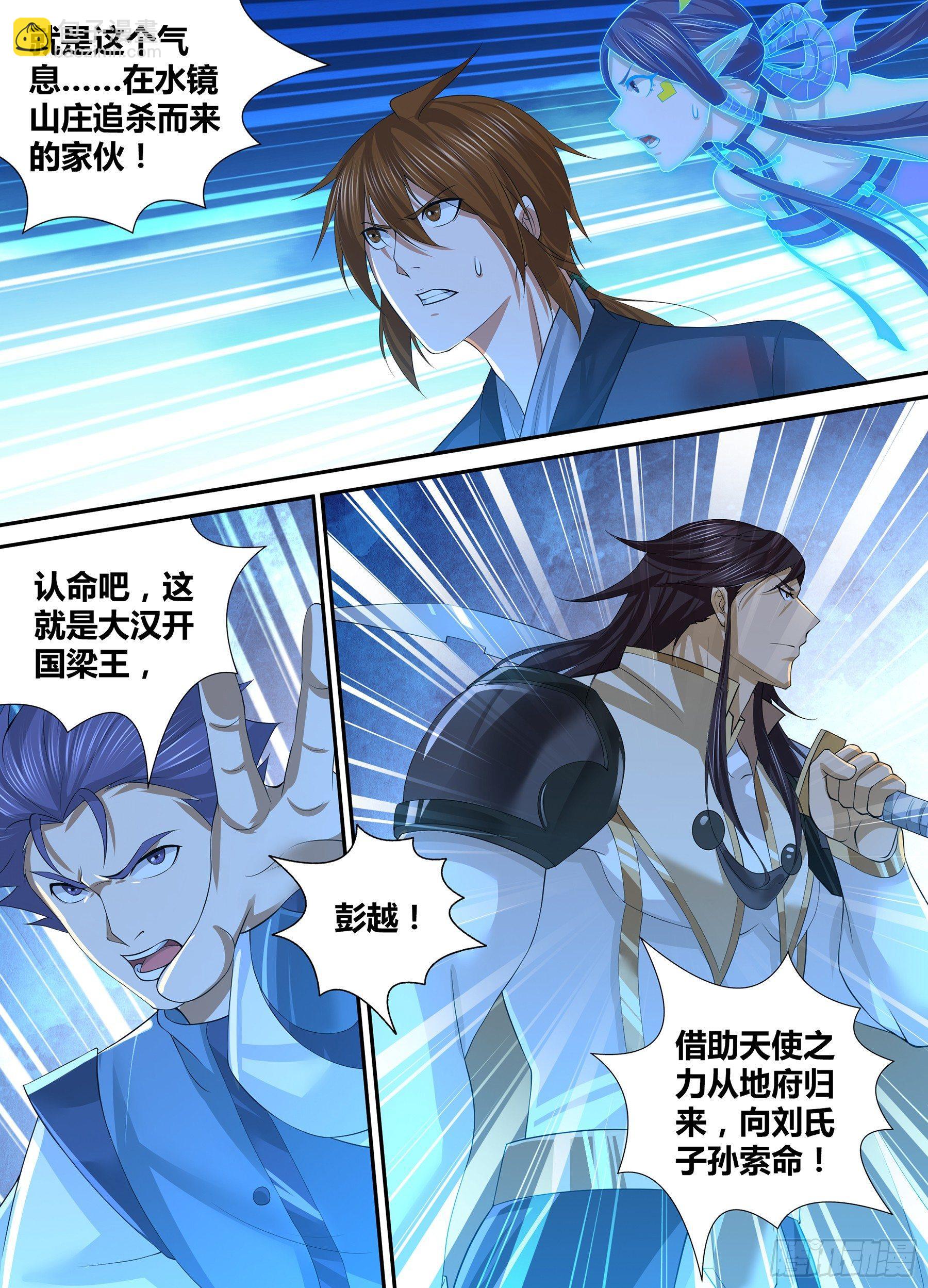273-第281话