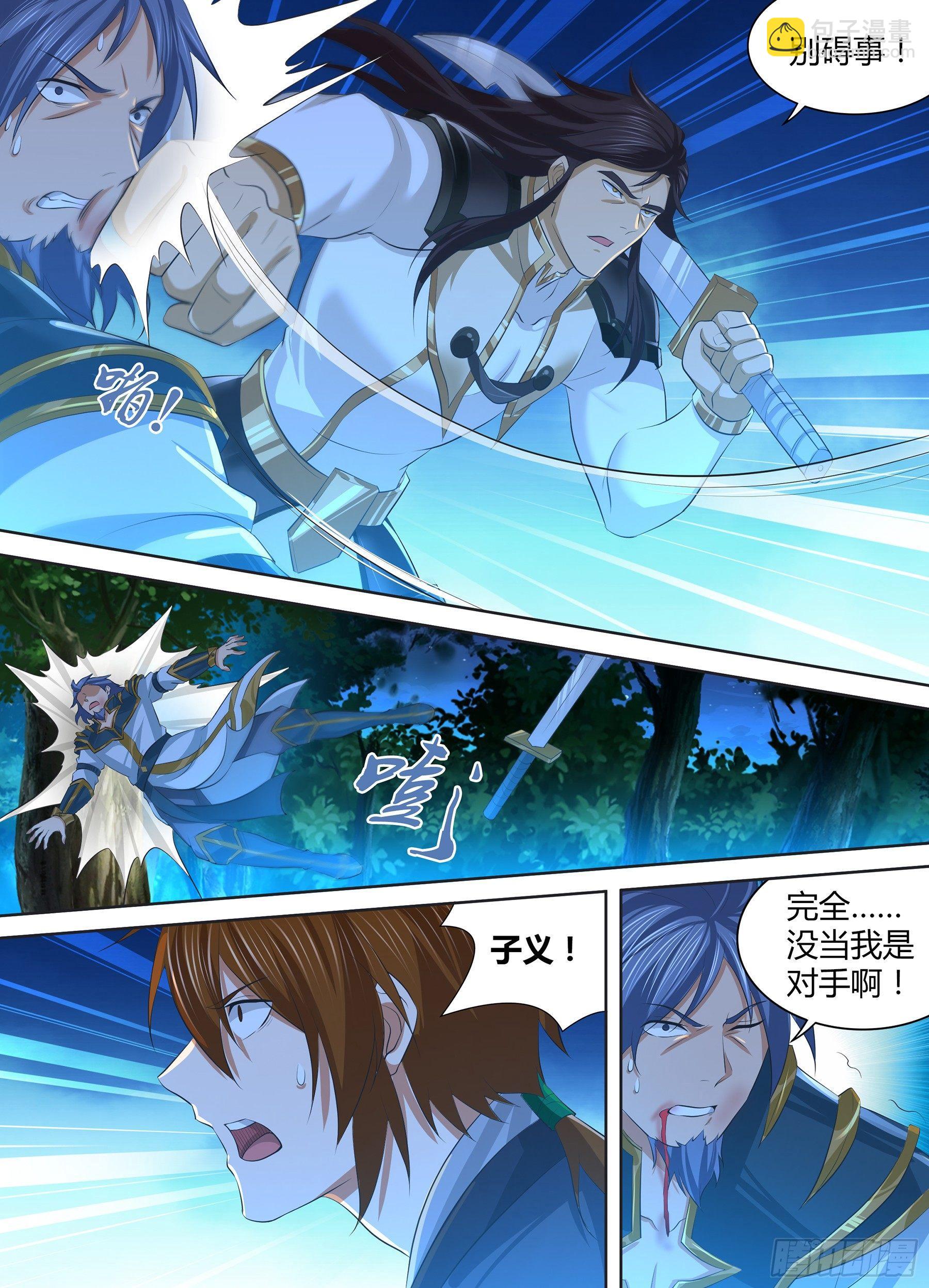 273-第281话