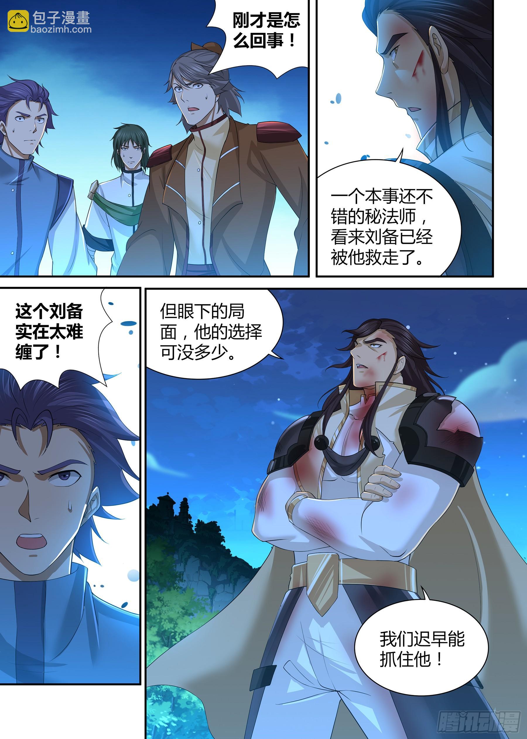 275-第283话