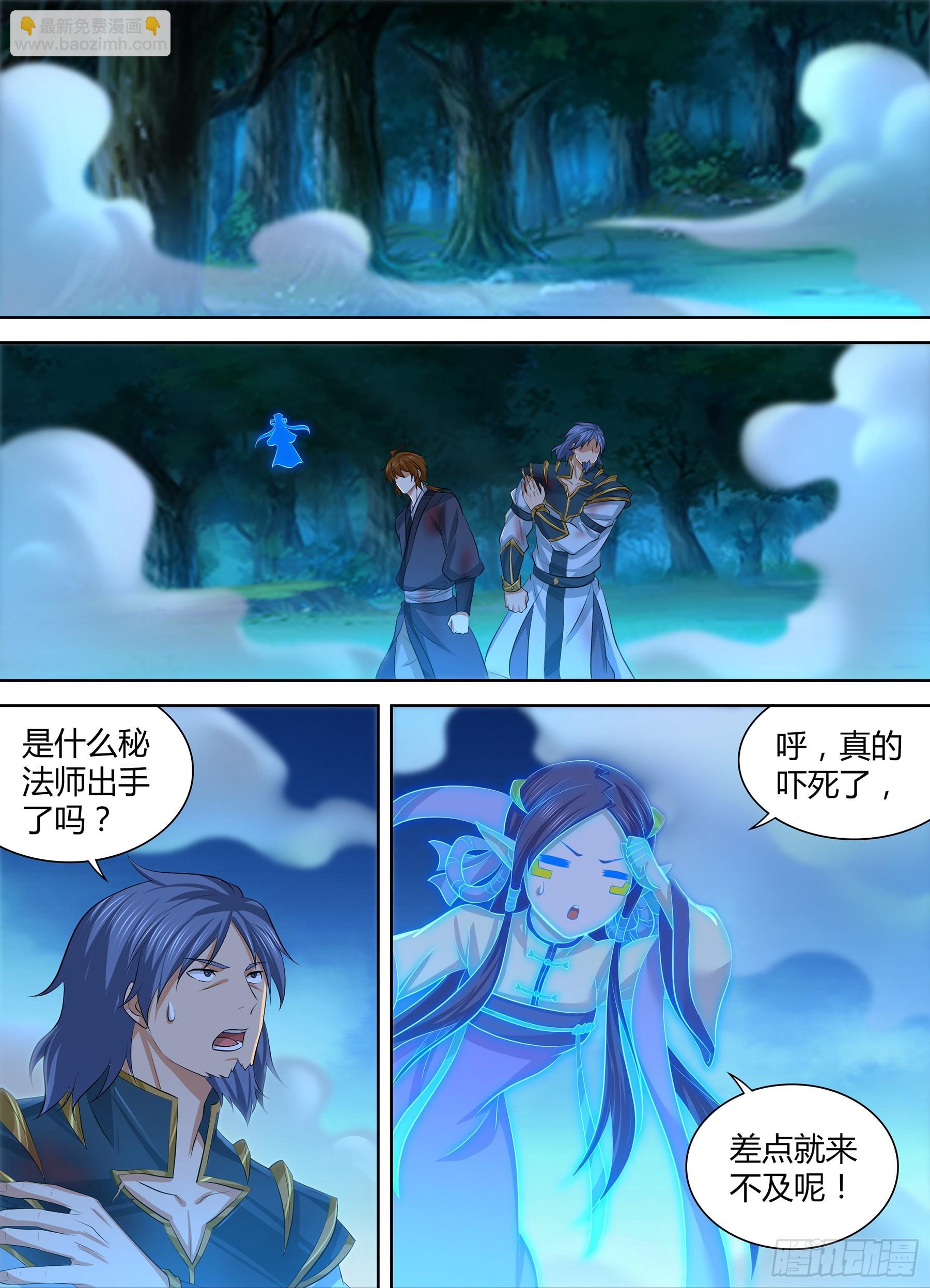 275-第283话