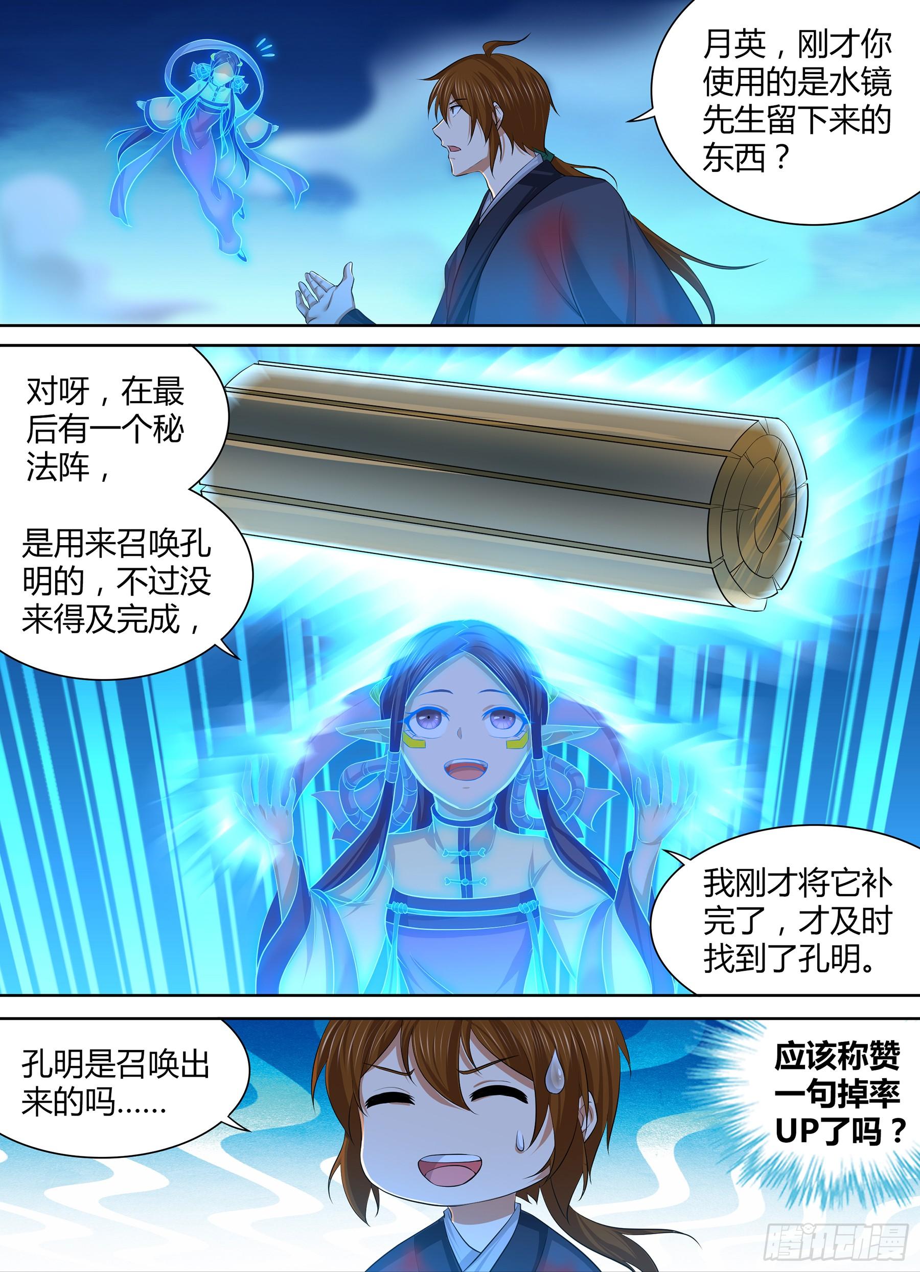 275-第283话