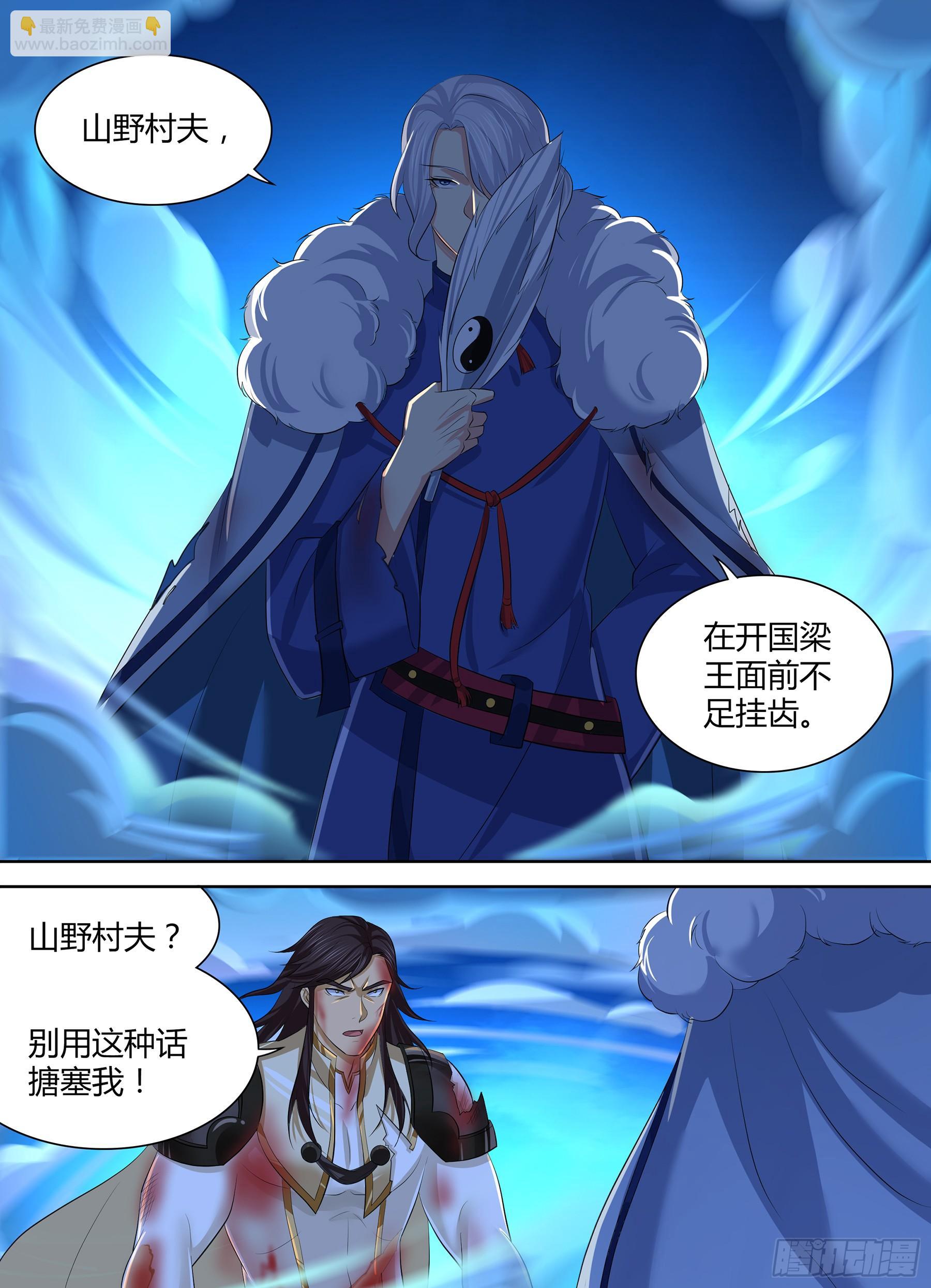 275-第283话