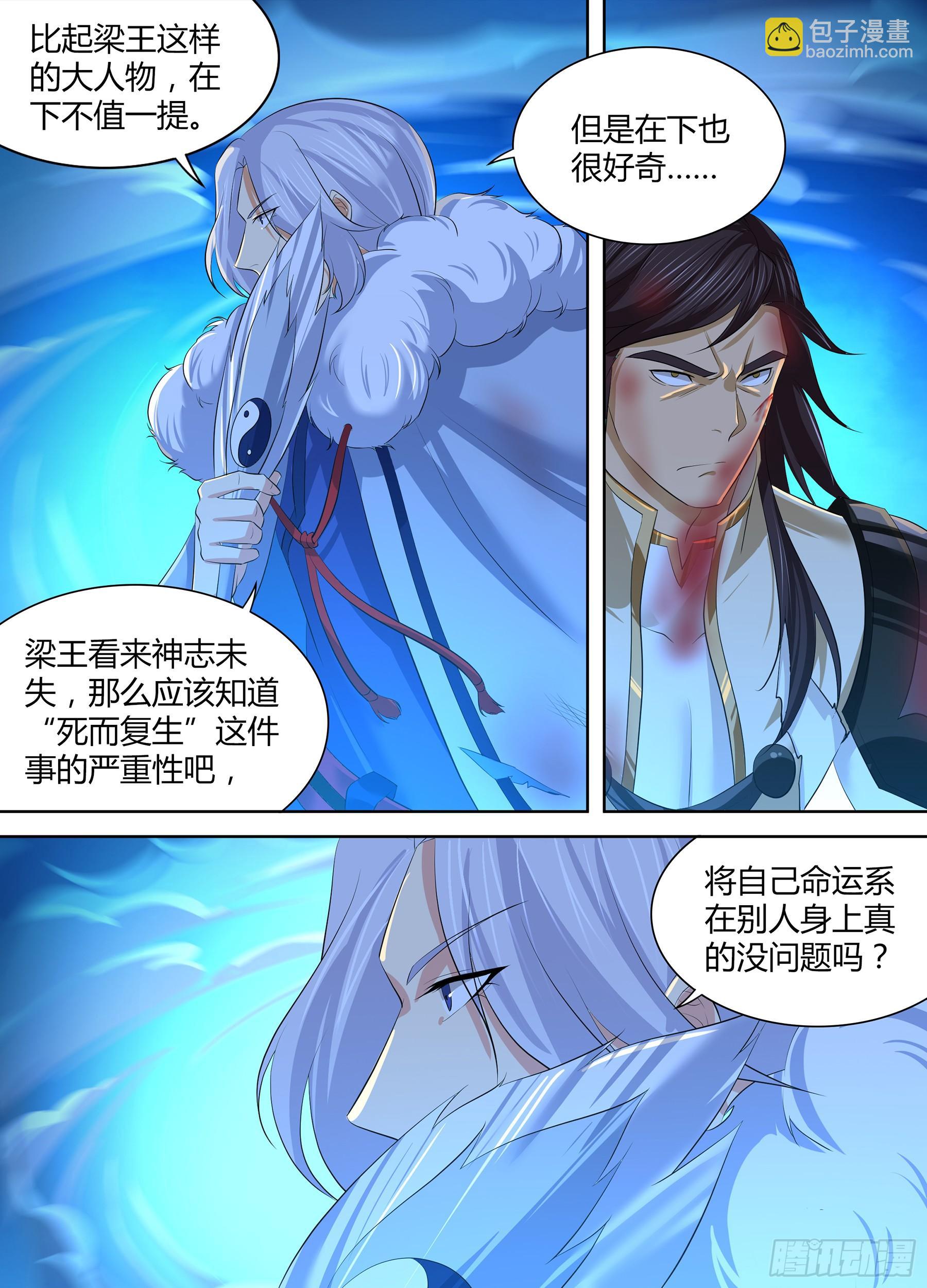 275-第283话