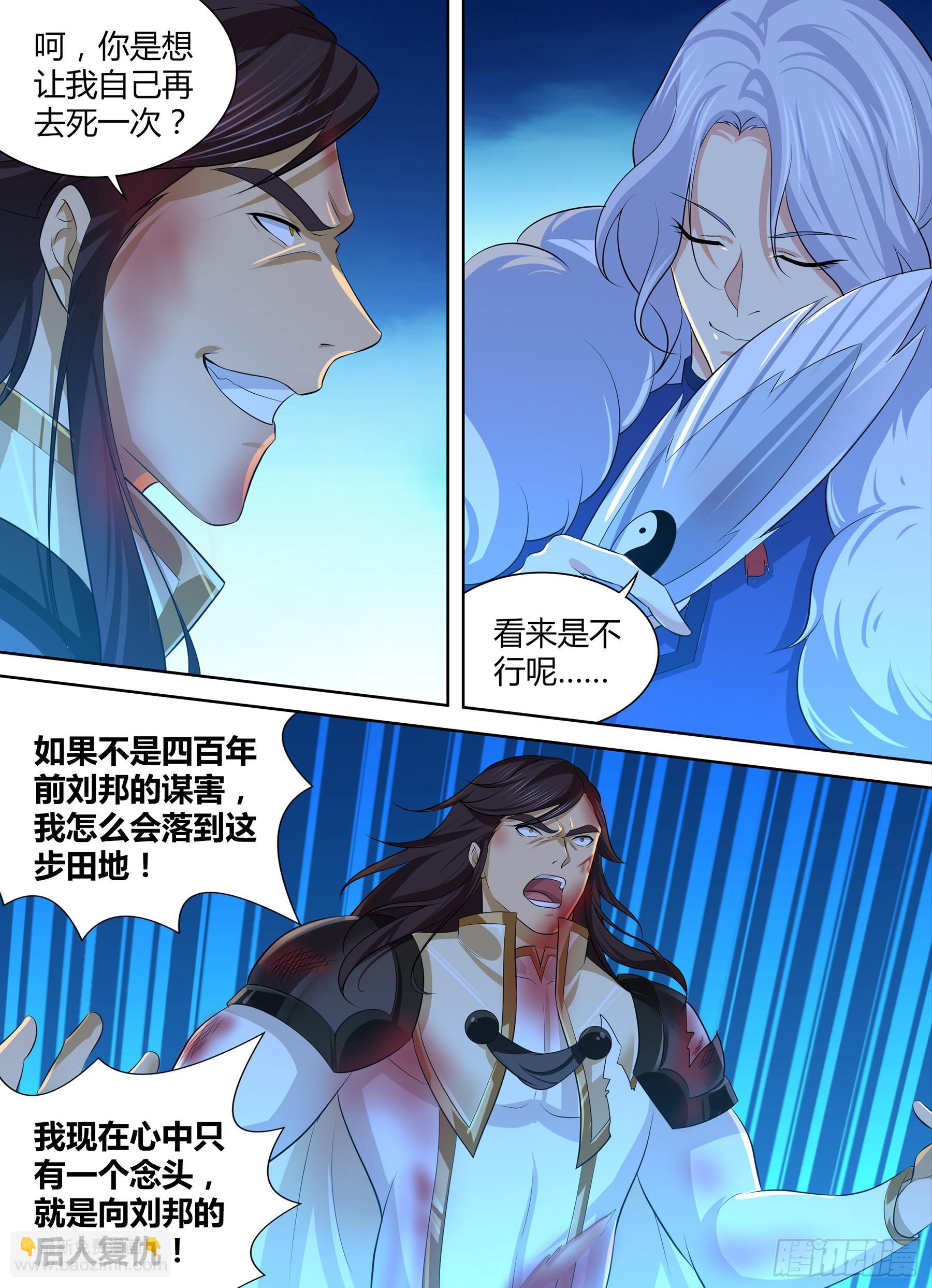 275-第283话