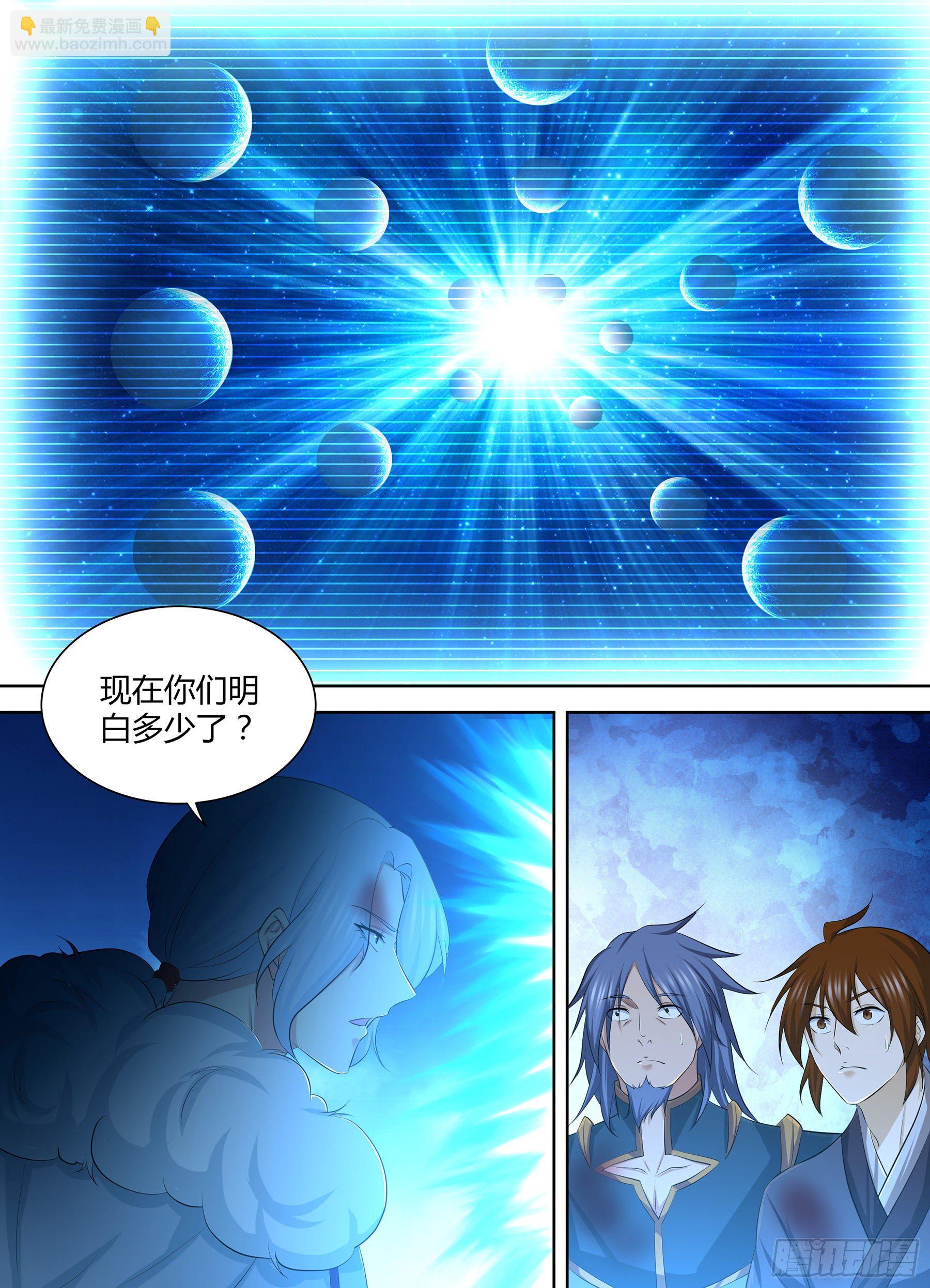 277-第285话