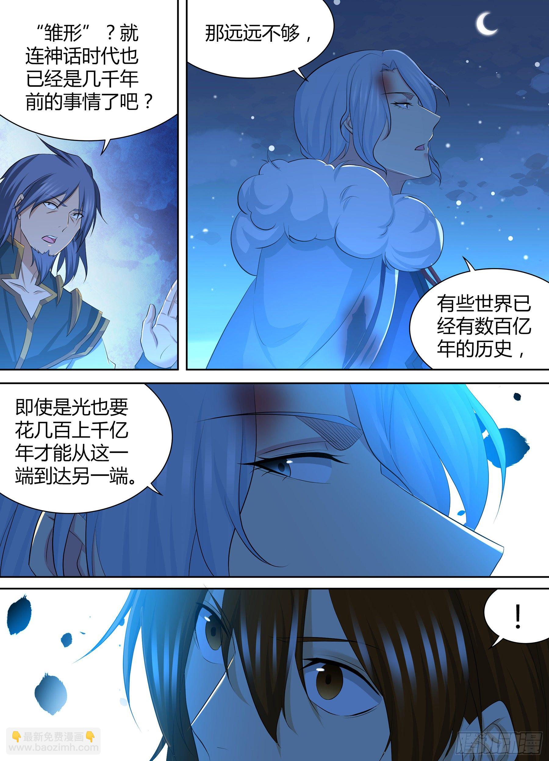 277-第285话