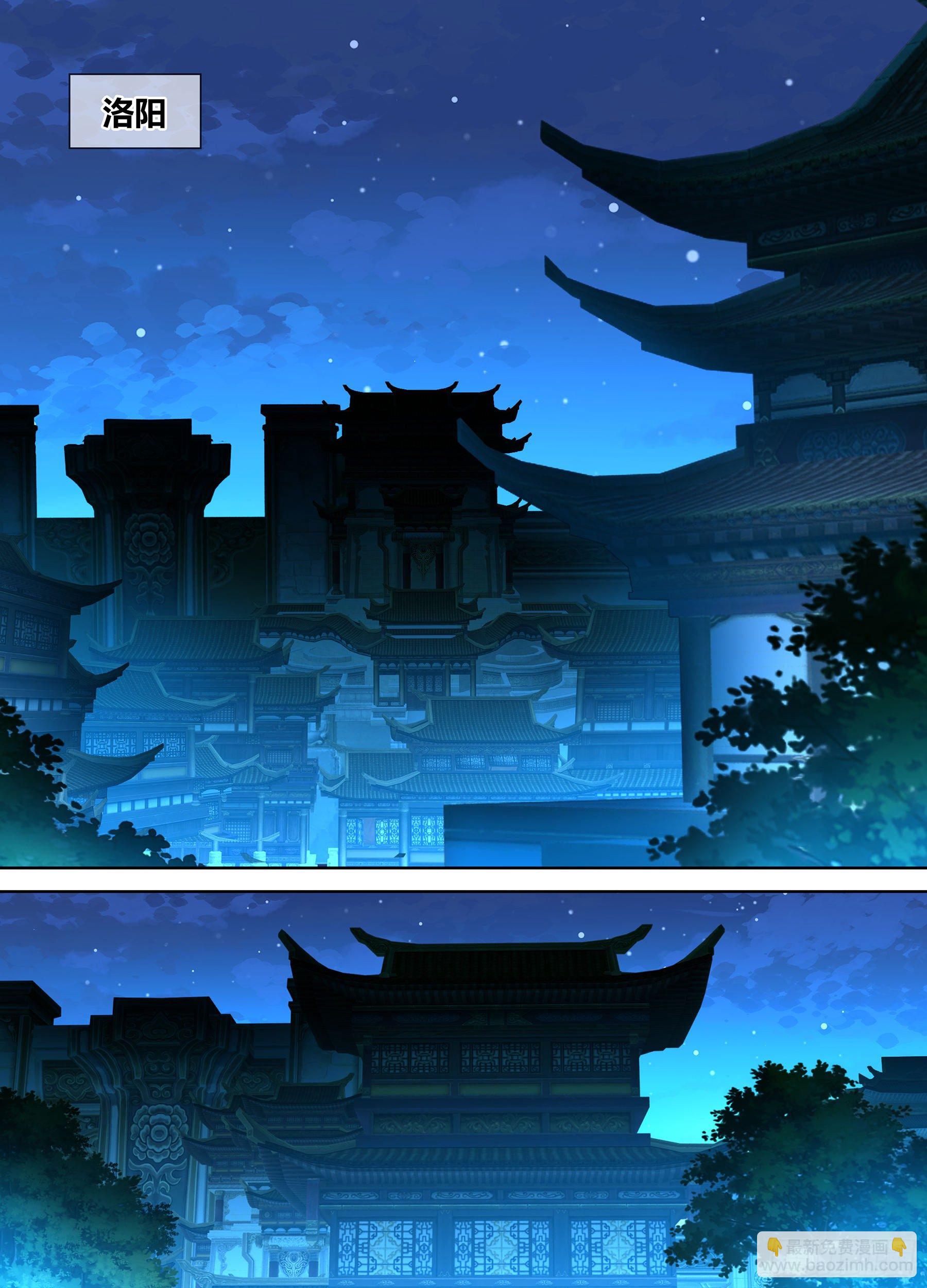 277-第285话
