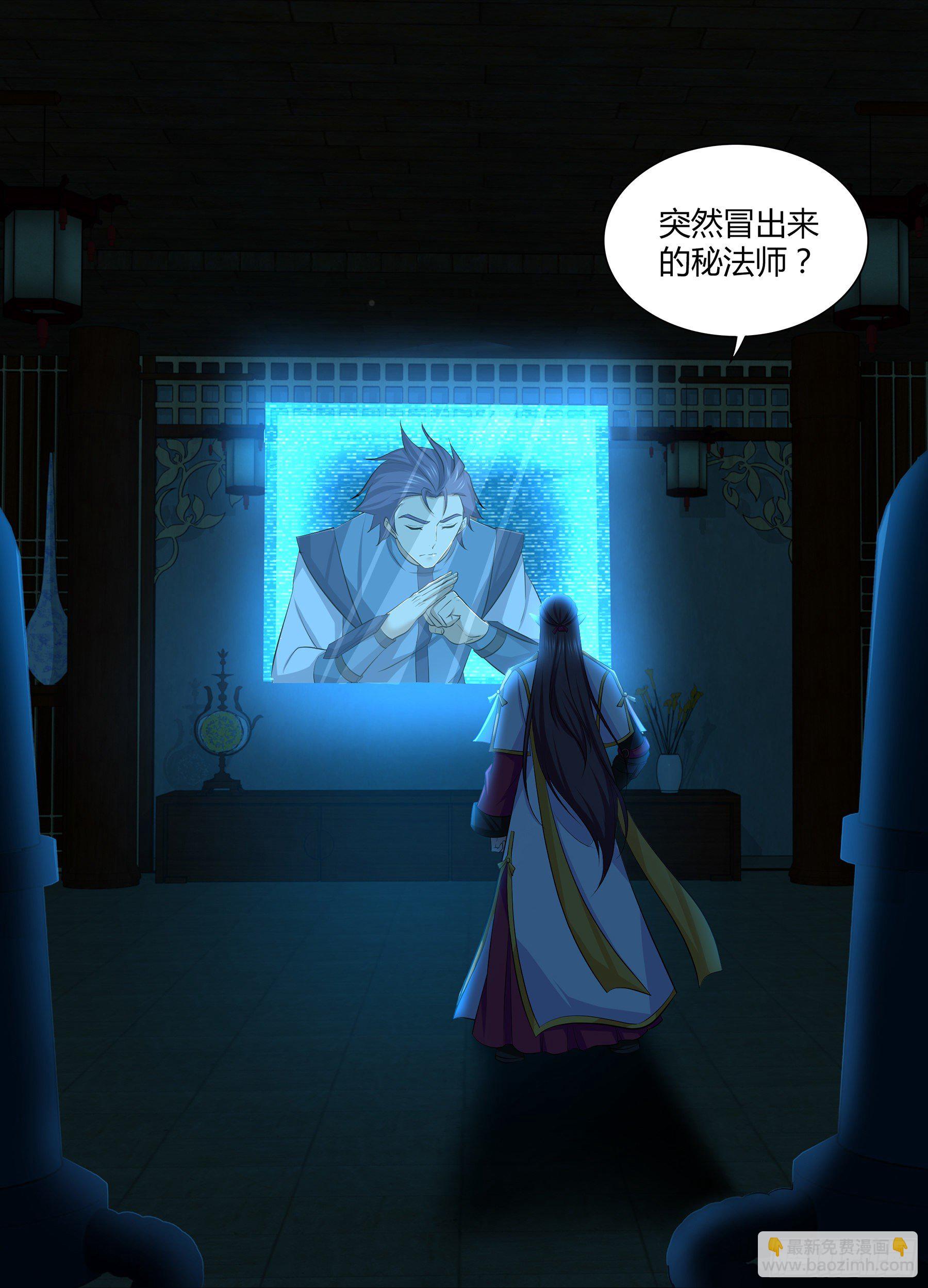 277-第285话