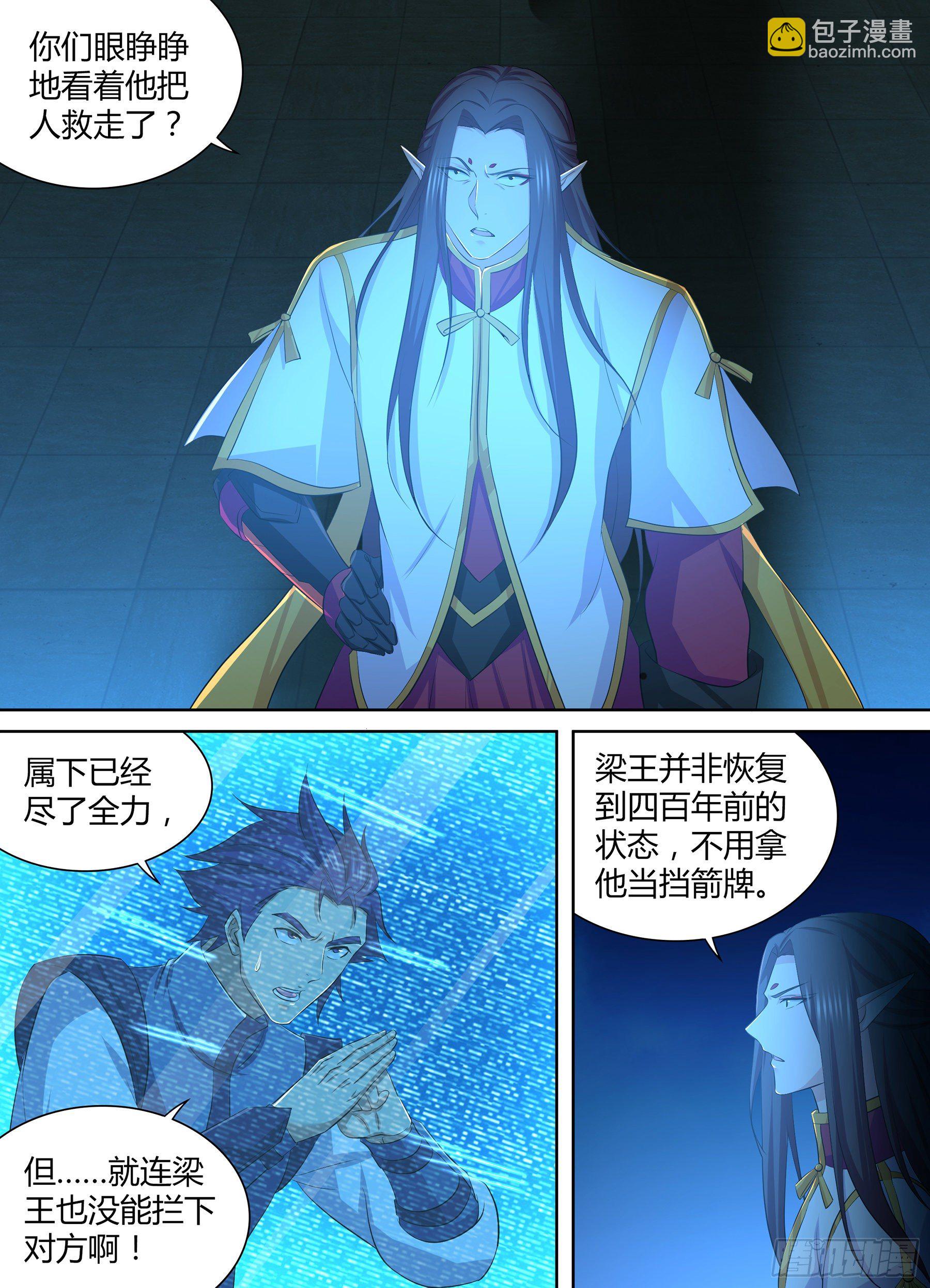 277-第285话