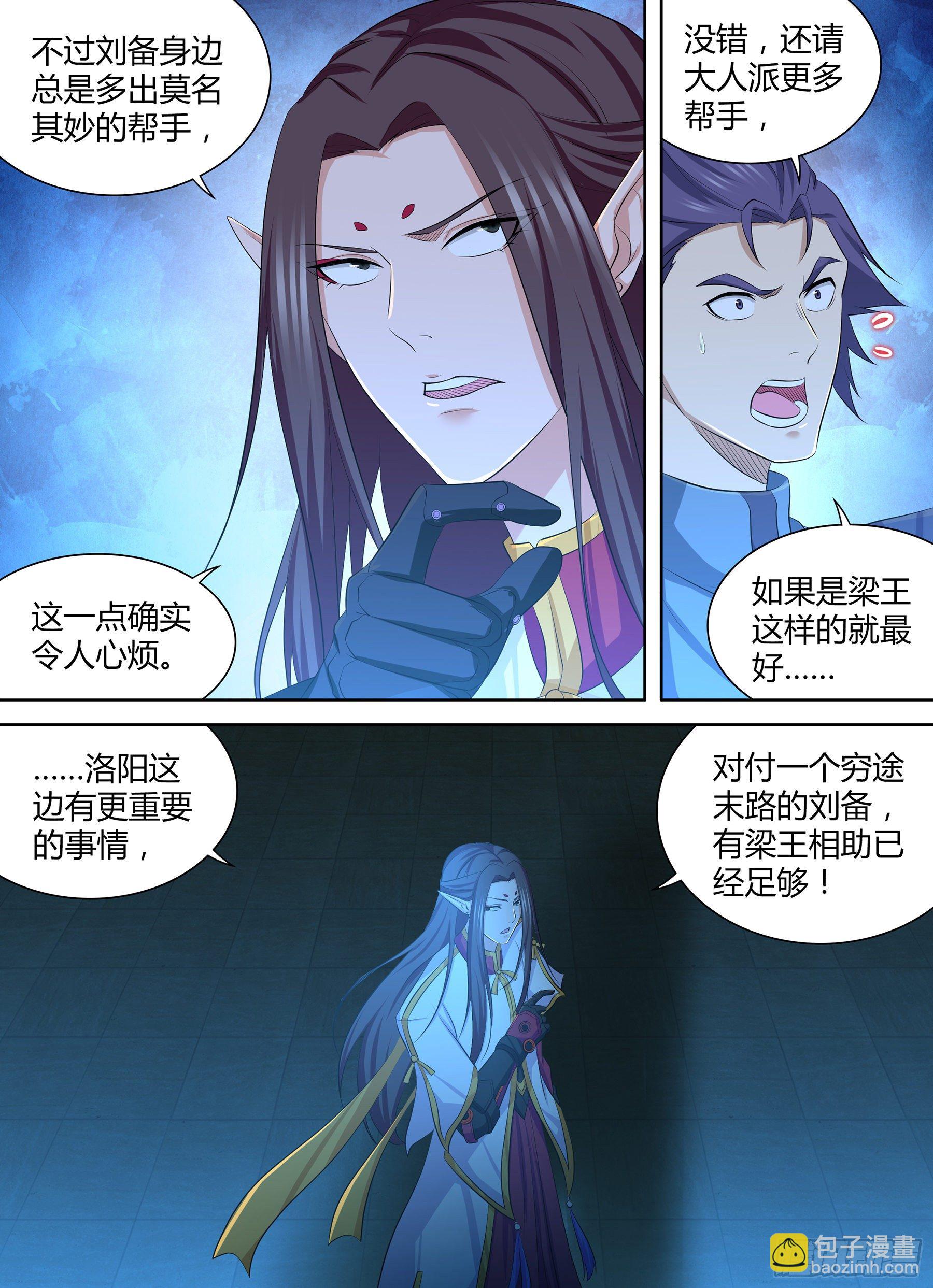 277-第285话