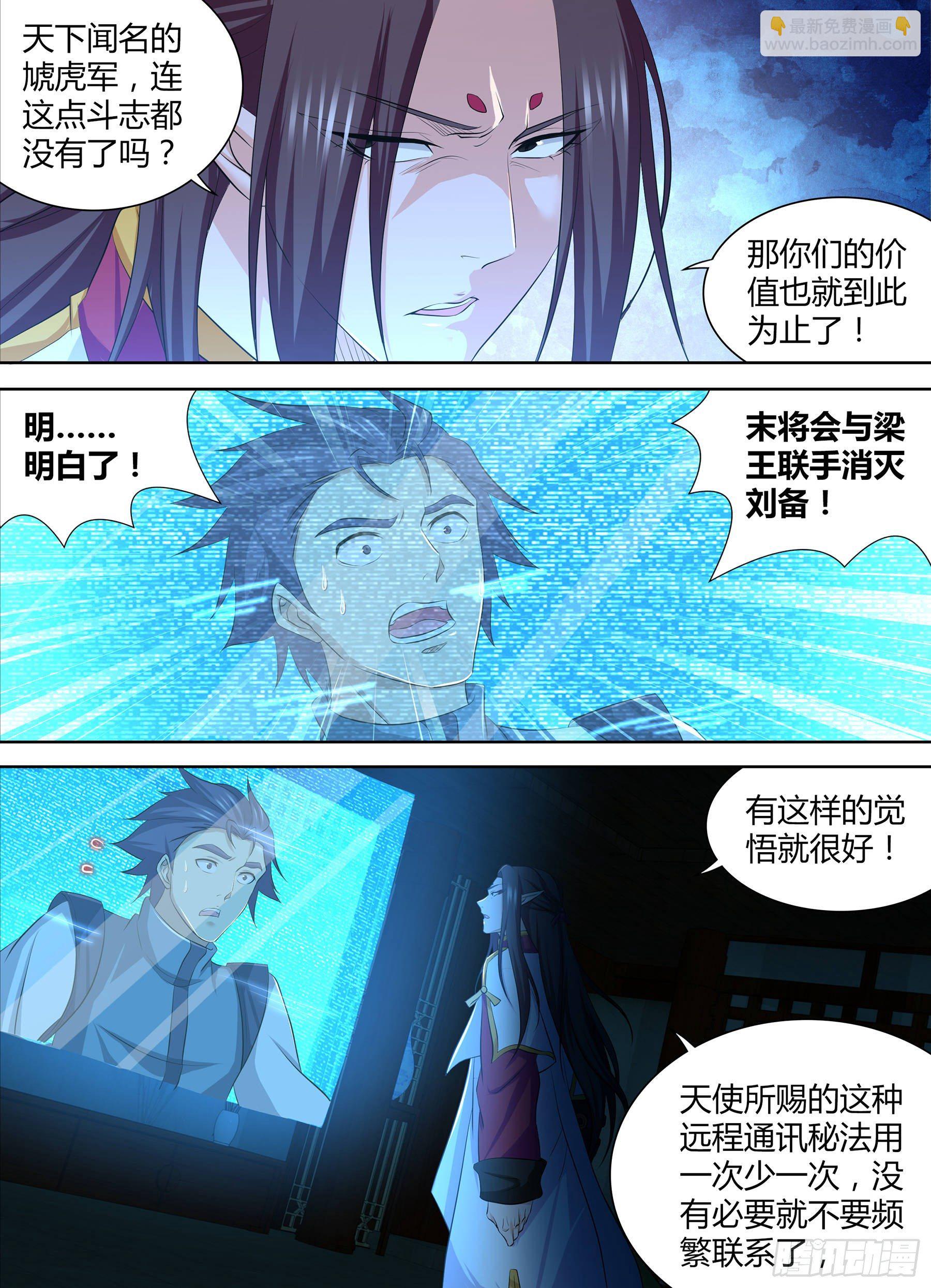 277-第285话