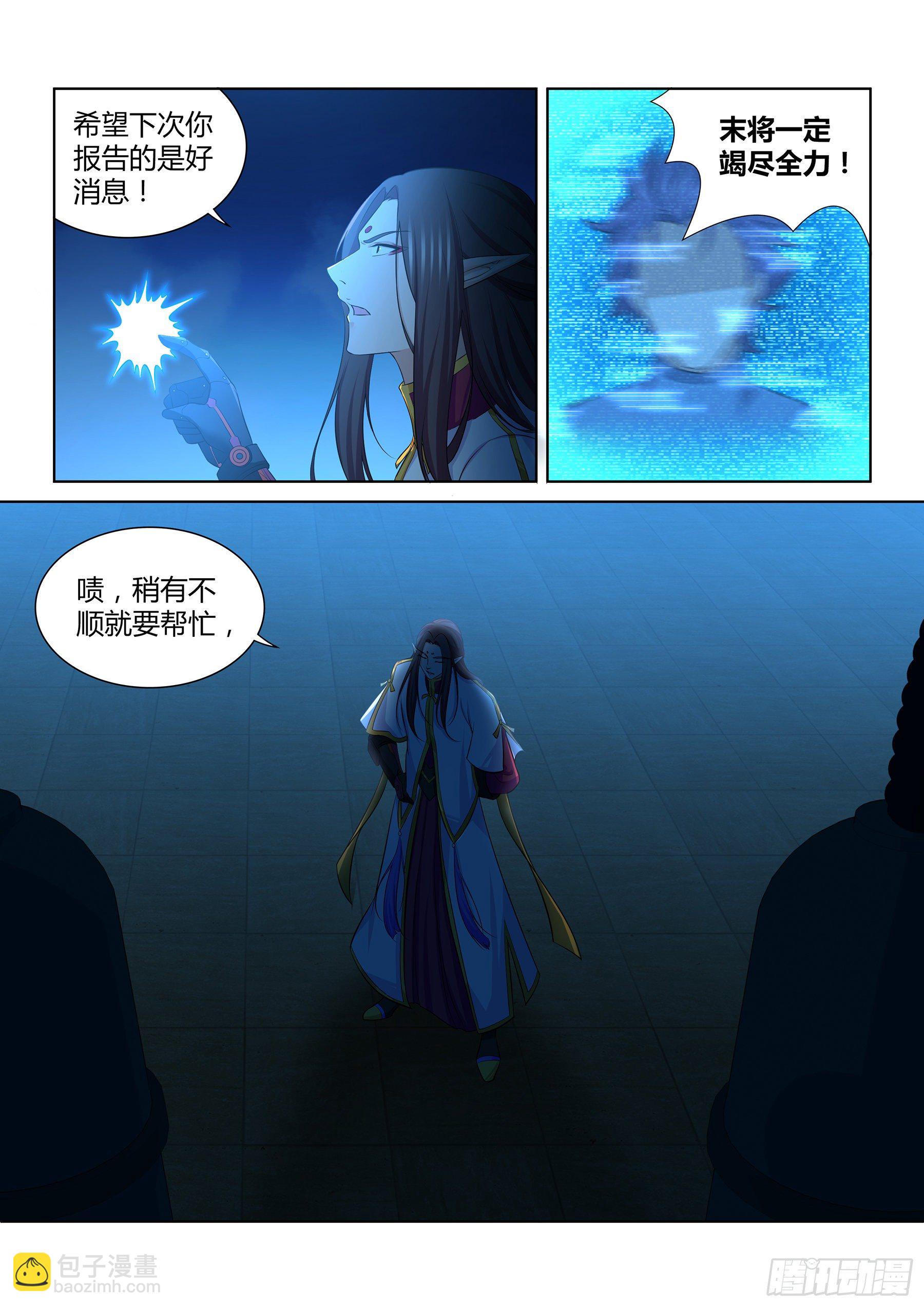 277-第285话
