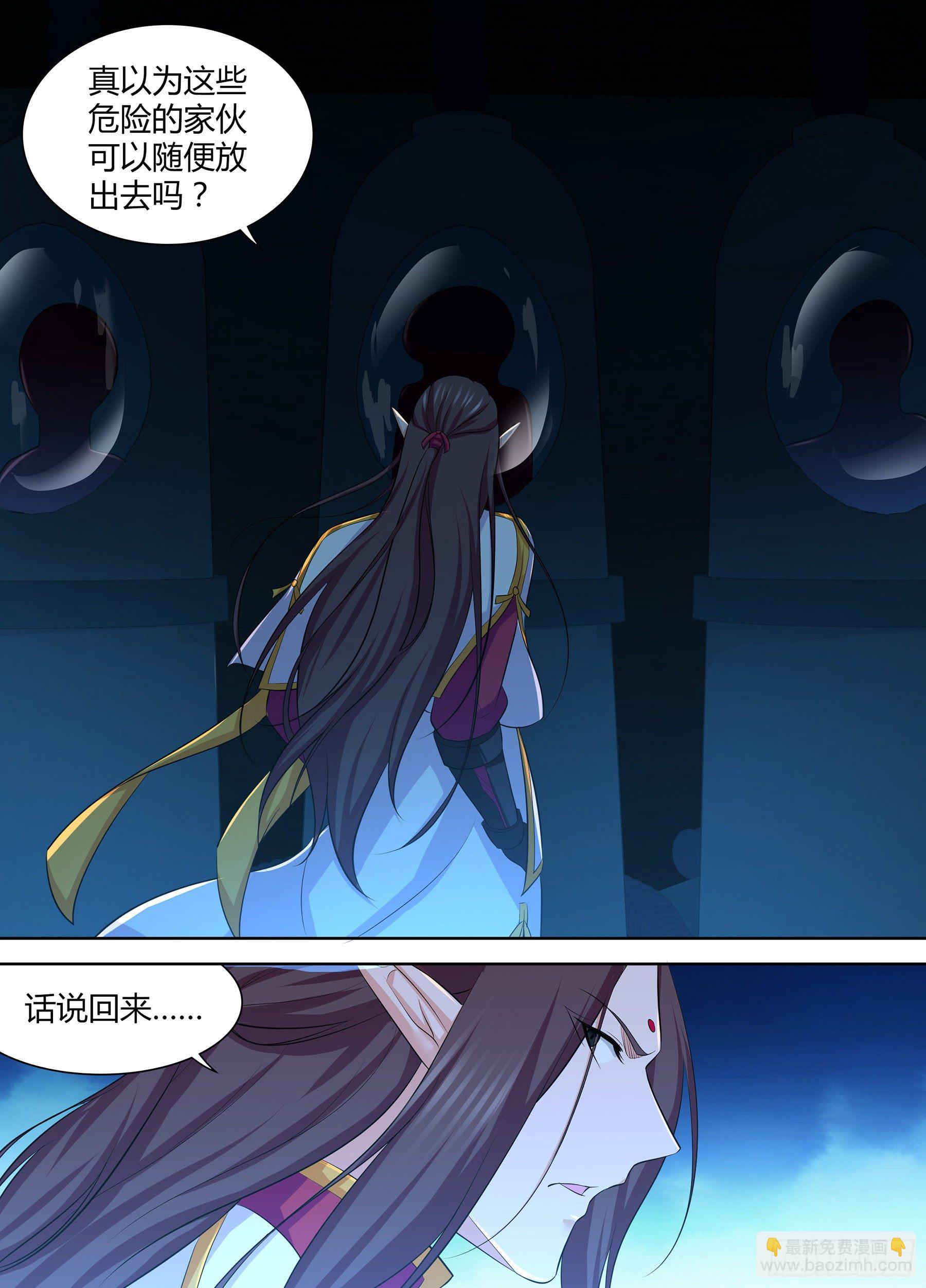 277-第285话