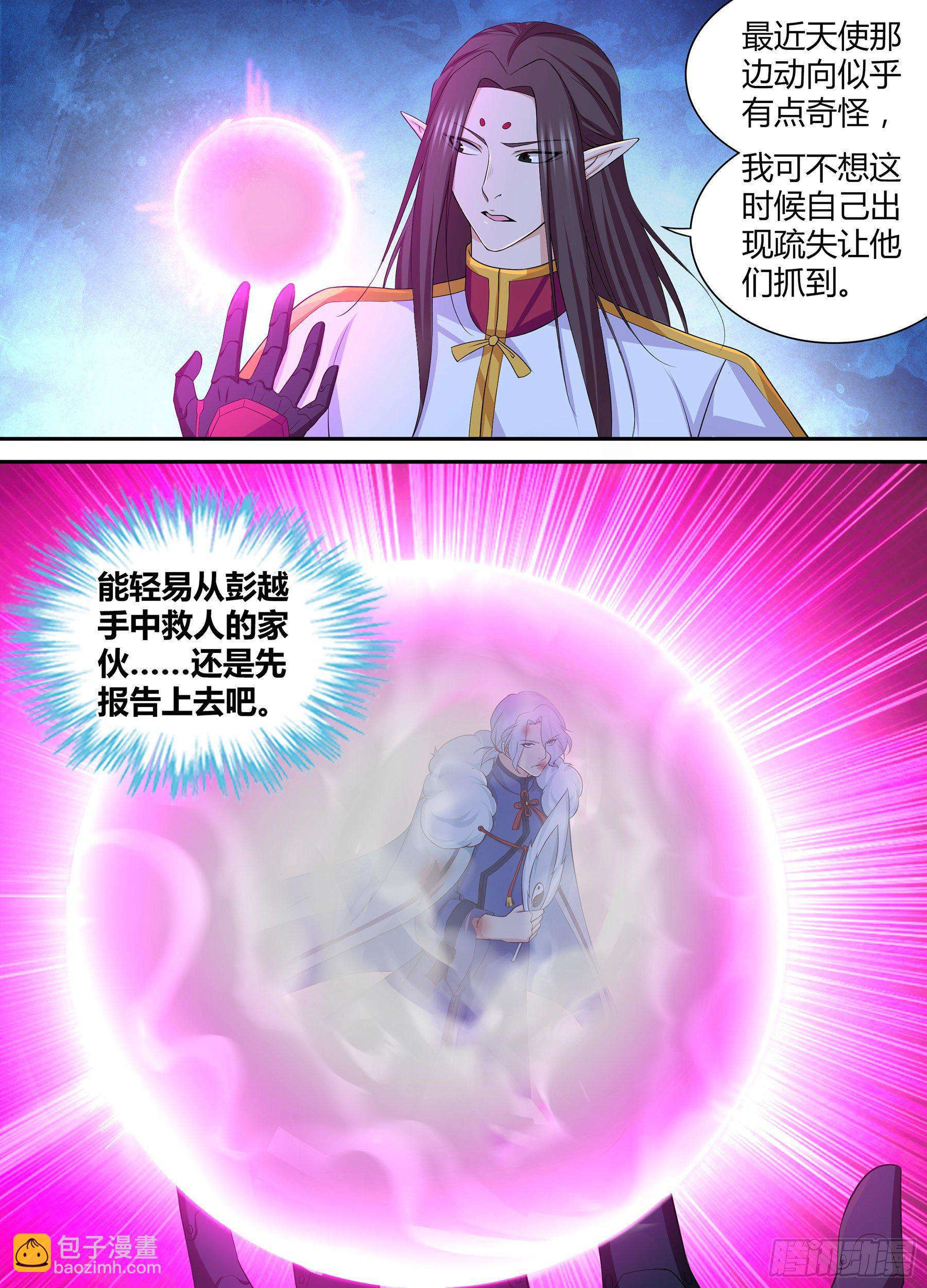277-第285话