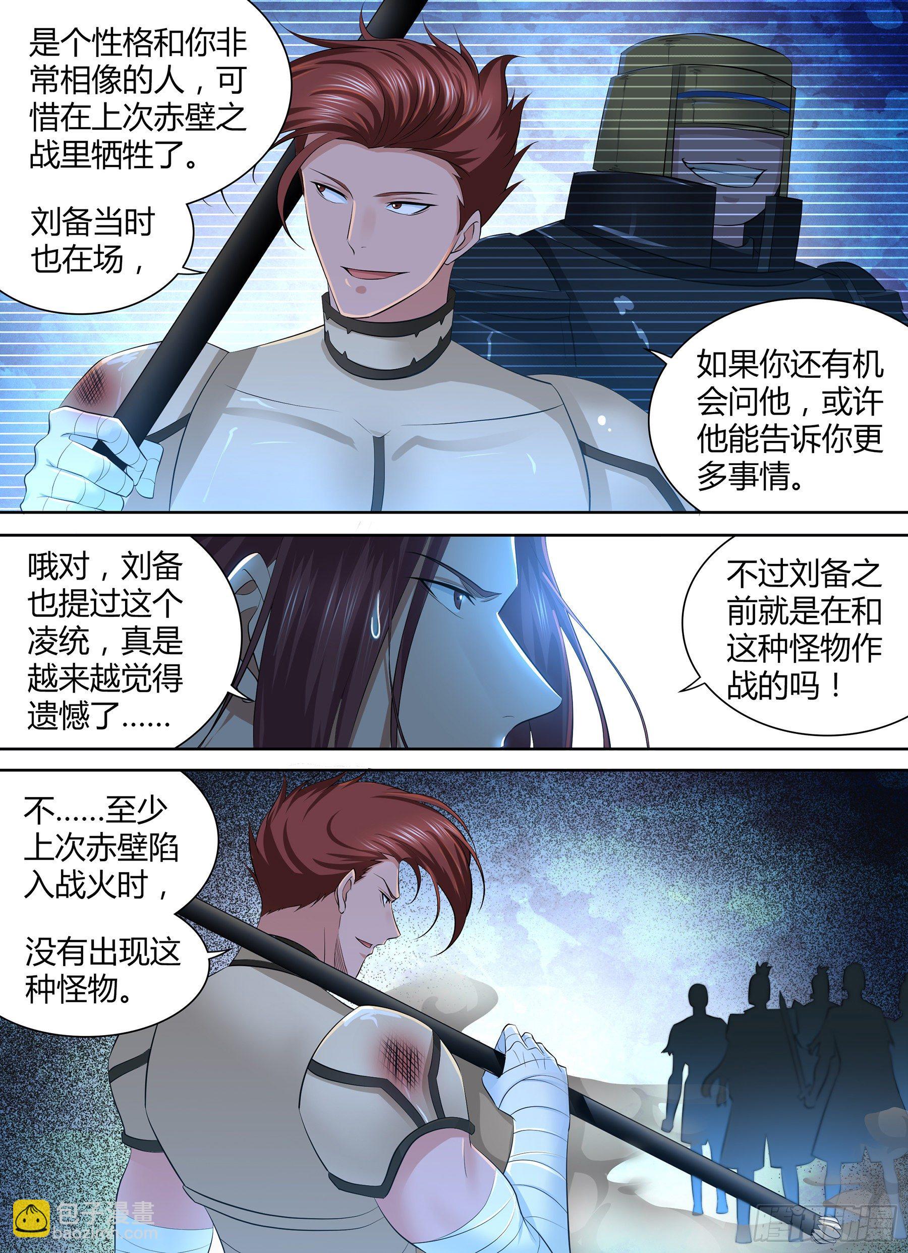 279-第287话