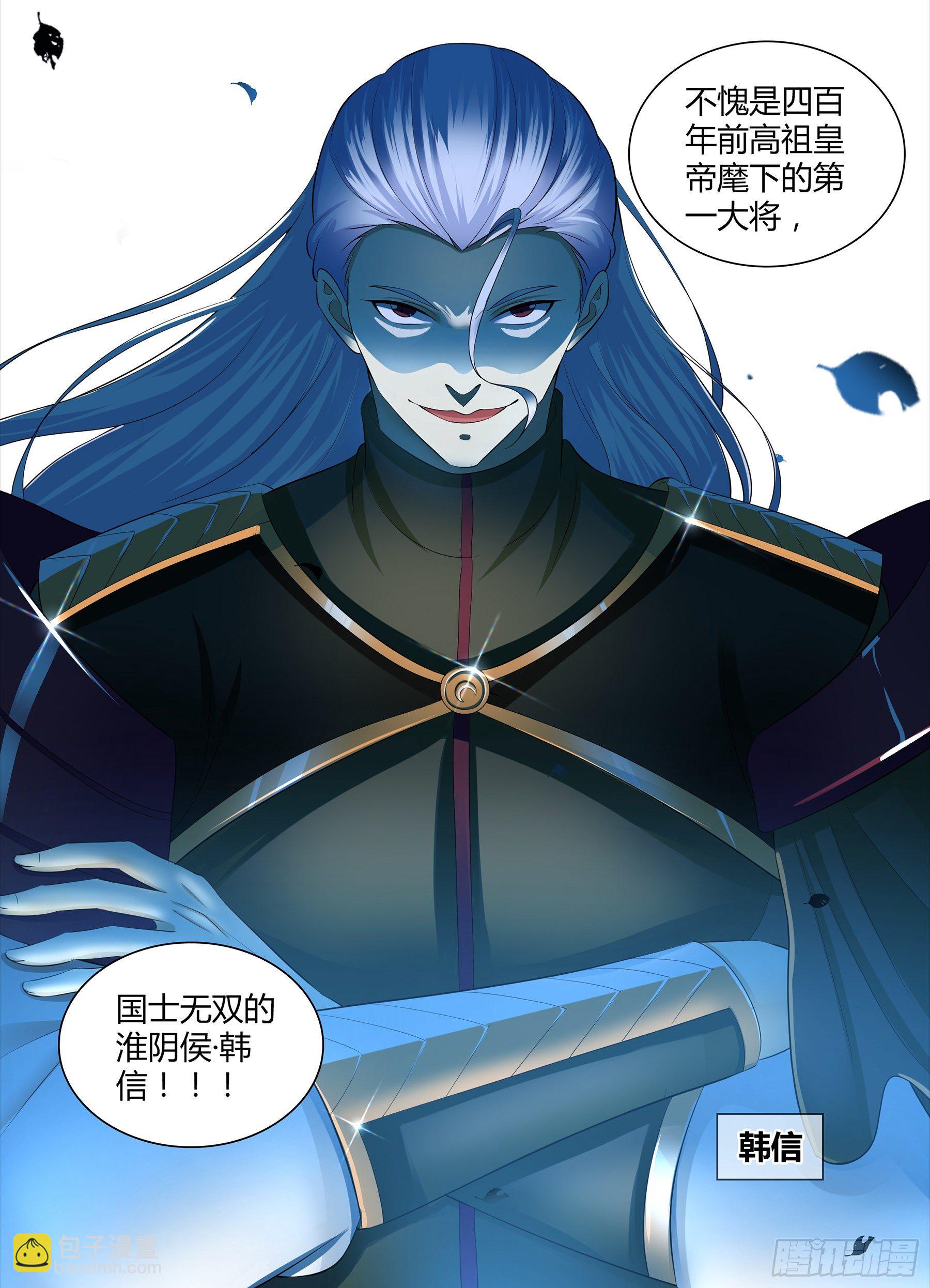 279-第287话