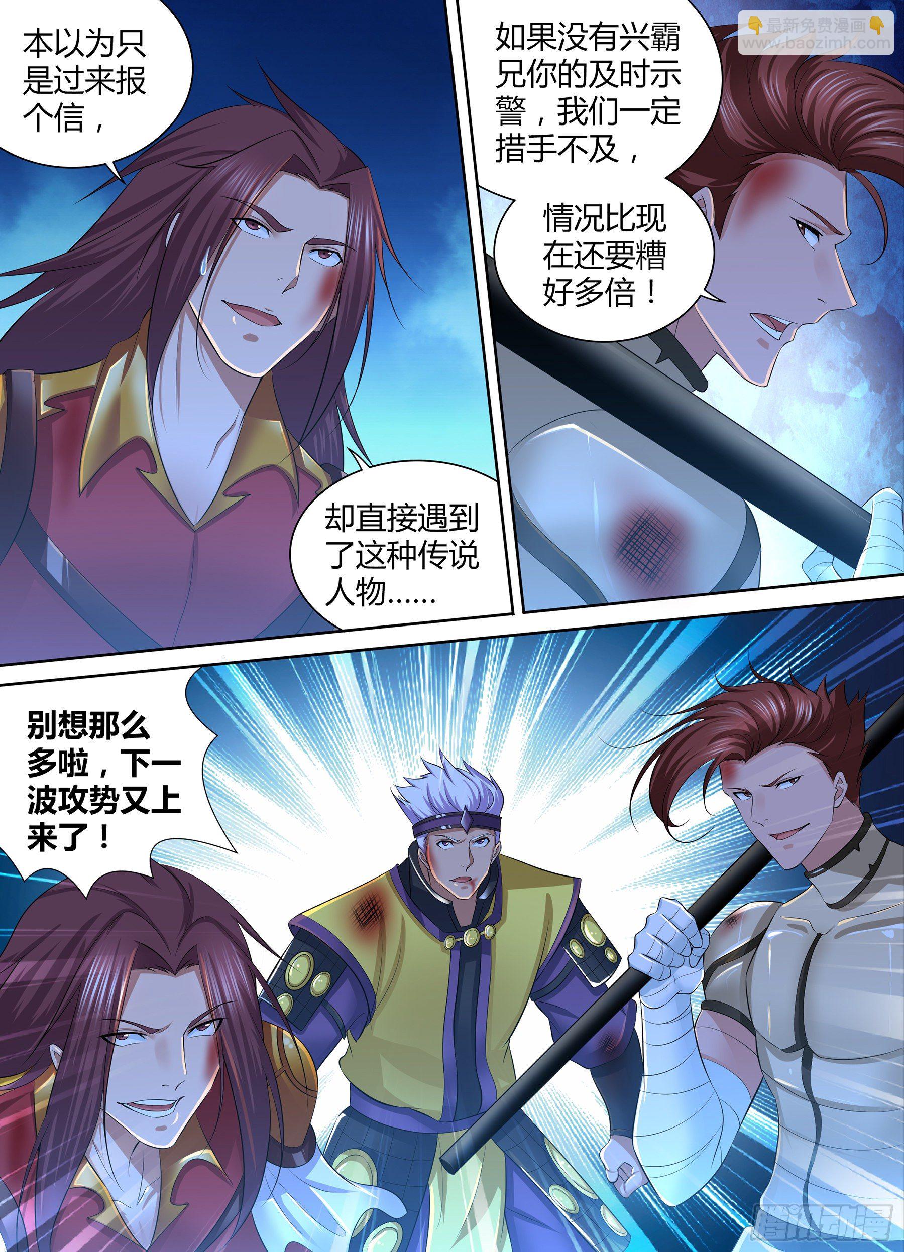 279-第287话