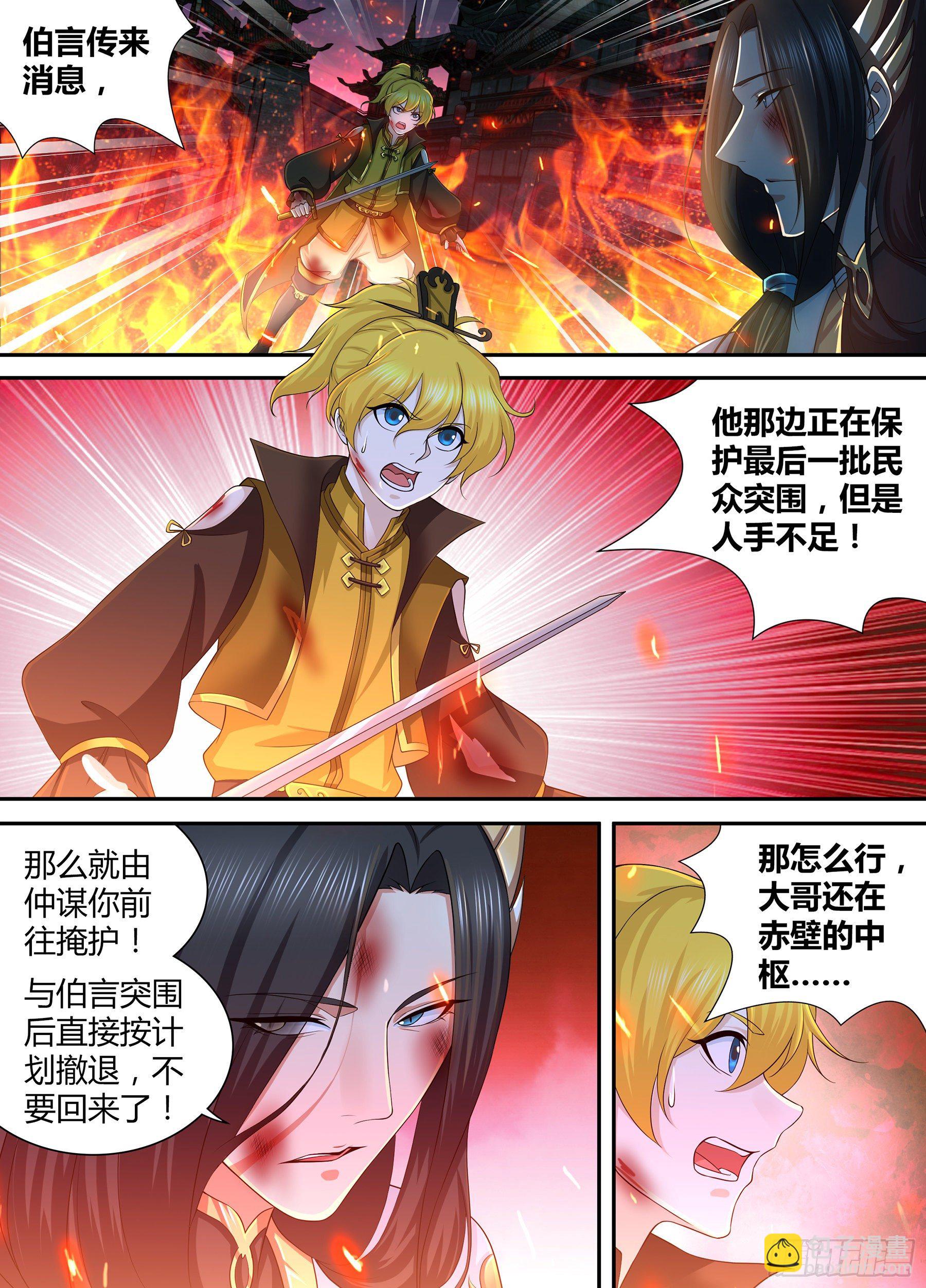 279-第287话