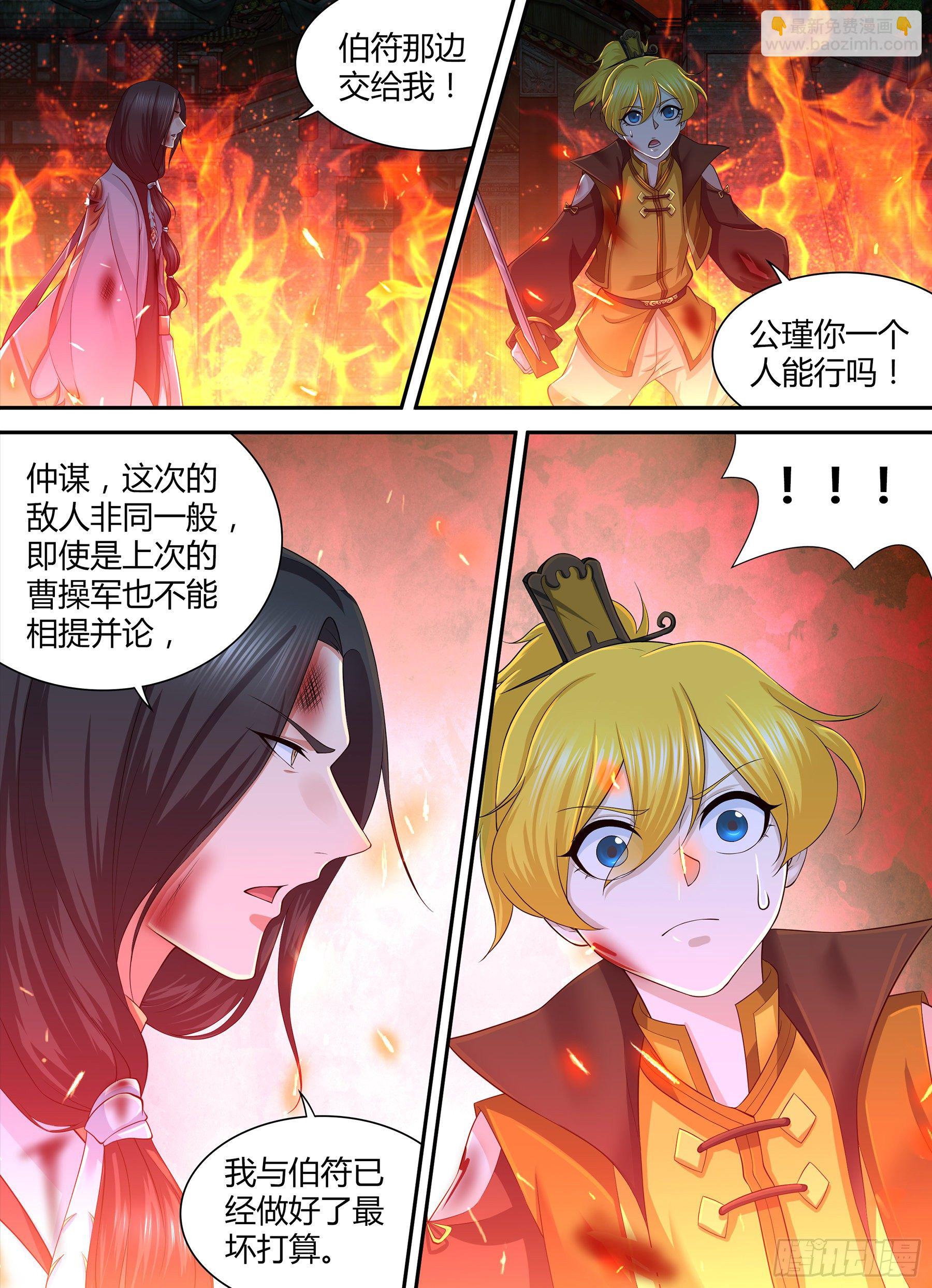 279-第287话