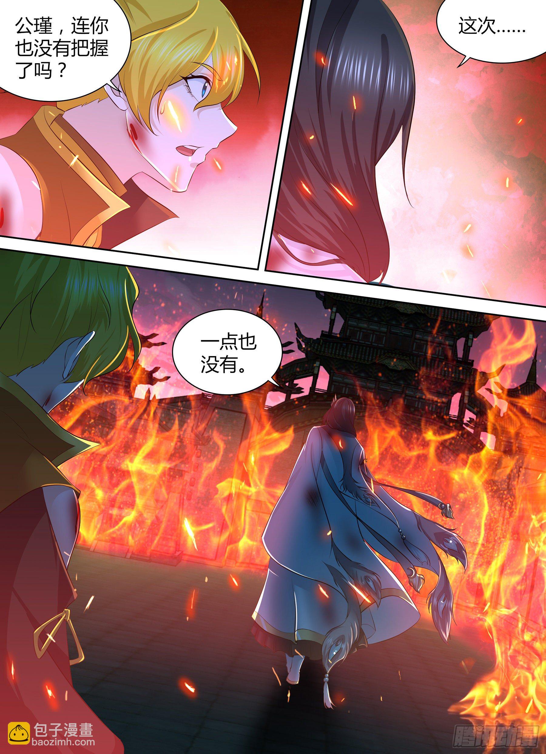 279-第287话